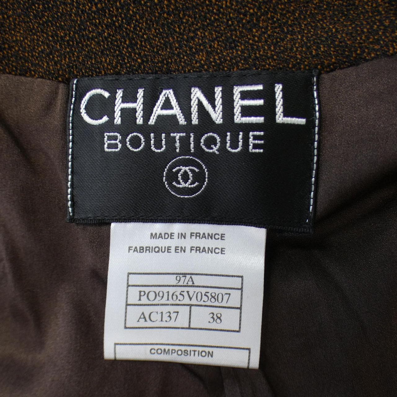 【ヴィンテージ】シャネル CHANEL スーツ