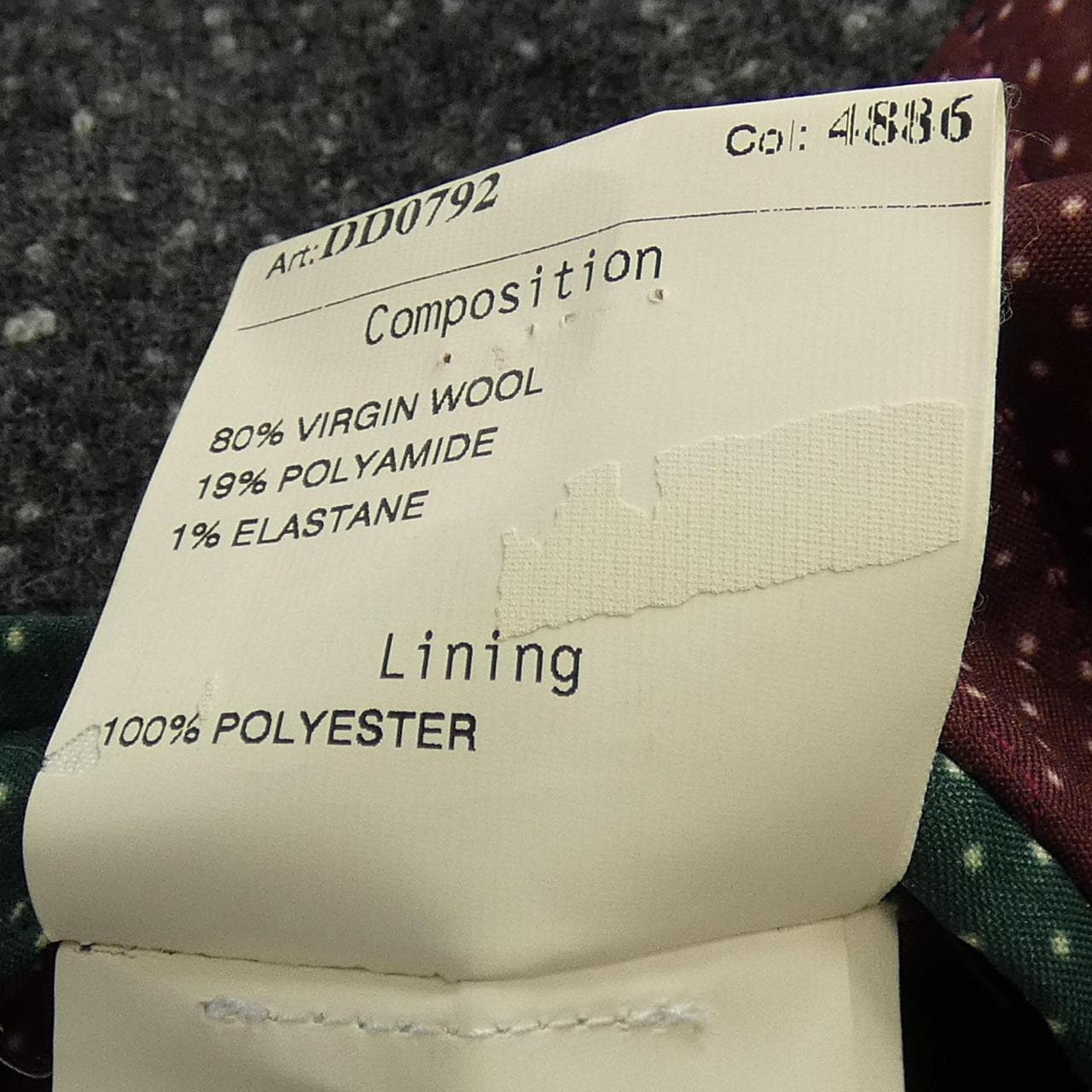 ブリッラ Brilla ジャケット