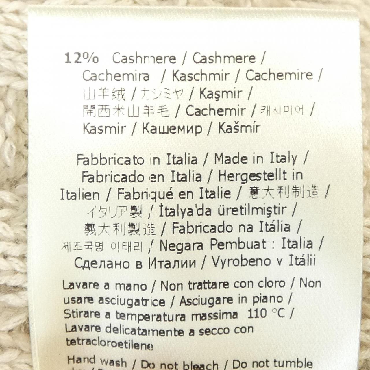 フェンディ FENDI FZXC90 ATPL ニット