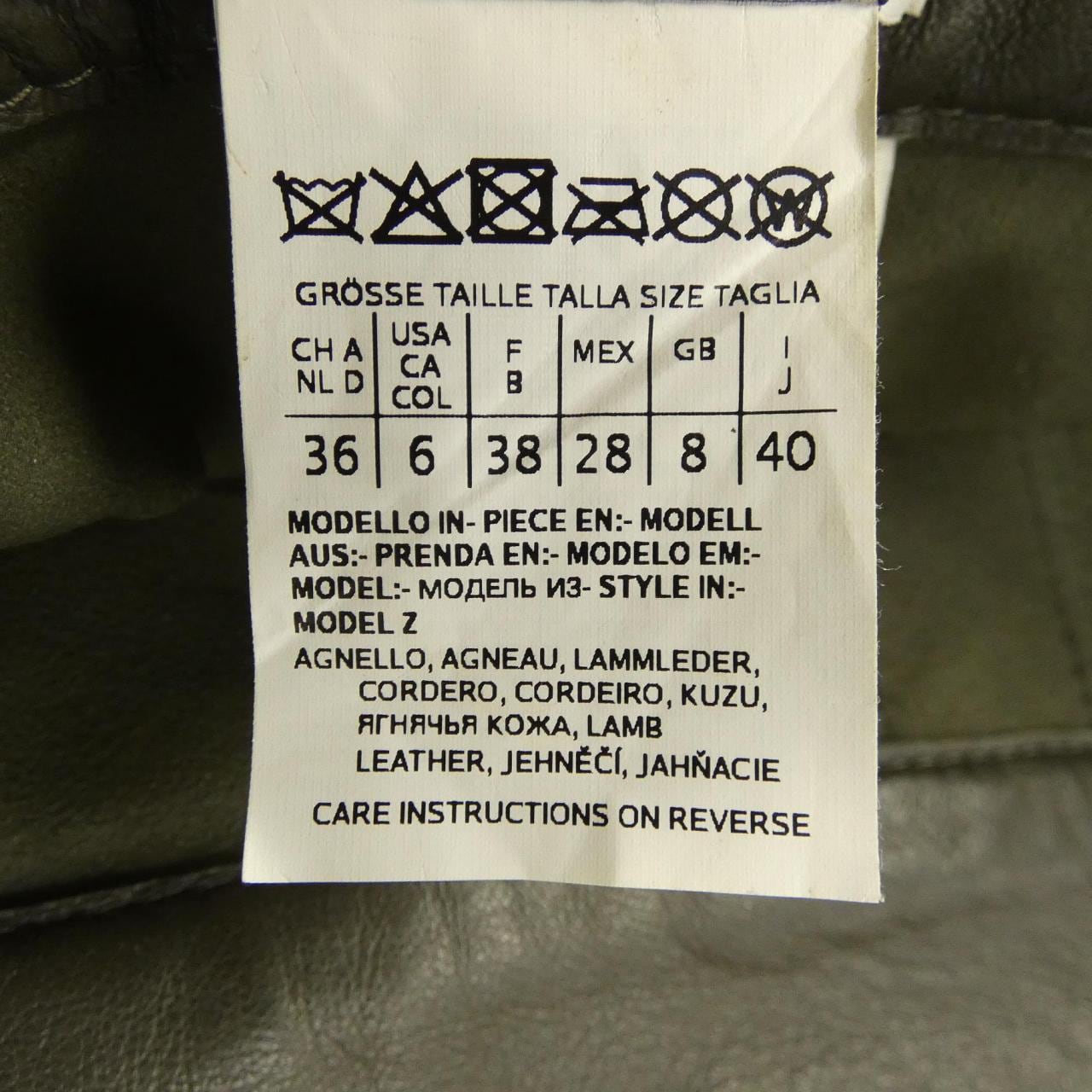 スポーツマックス SPORT MAX スカート