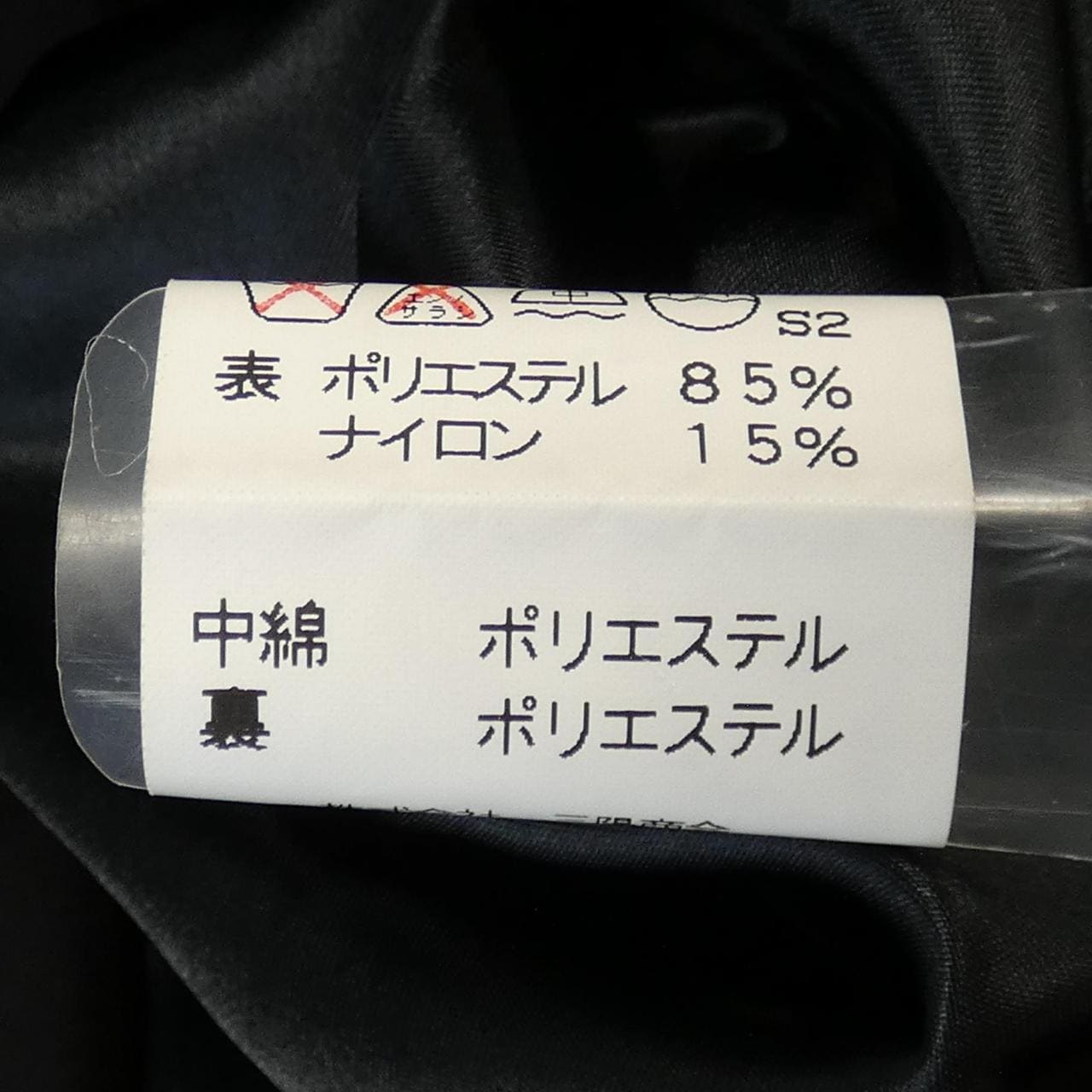 バーバリーロンドン BURBERRY LONDON コート