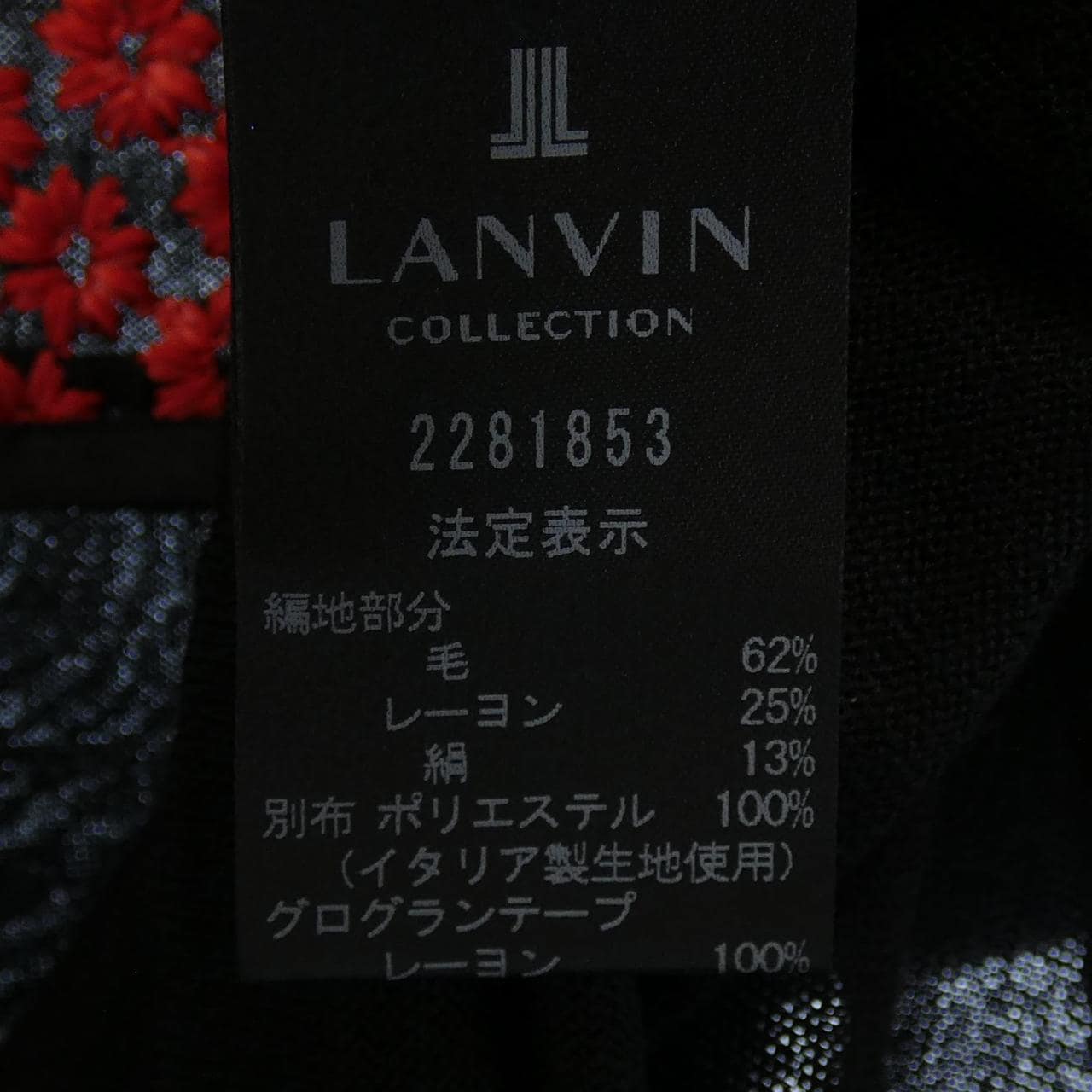 LANVIN系列上衣