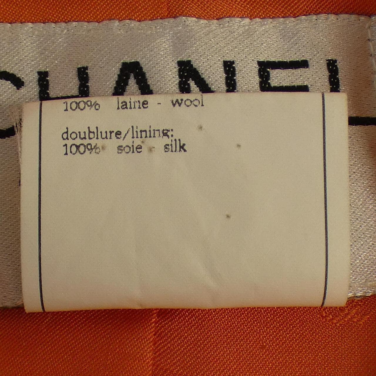 【ヴィンテージ】シャネル CHANEL ジャケット
