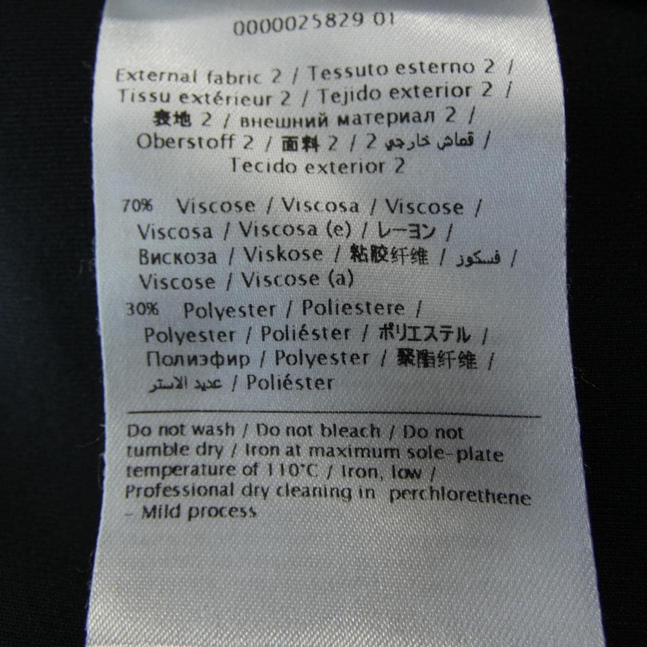 レッドバレンティノ RED VALENTINO ブルゾン