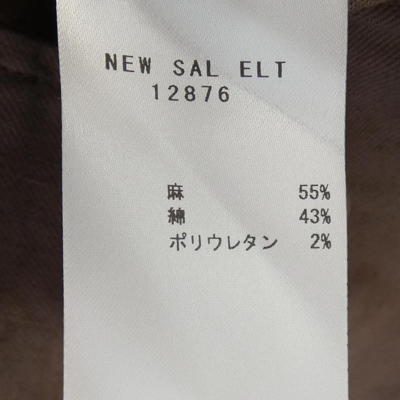 バグッタ BAGUTTA ジャケット