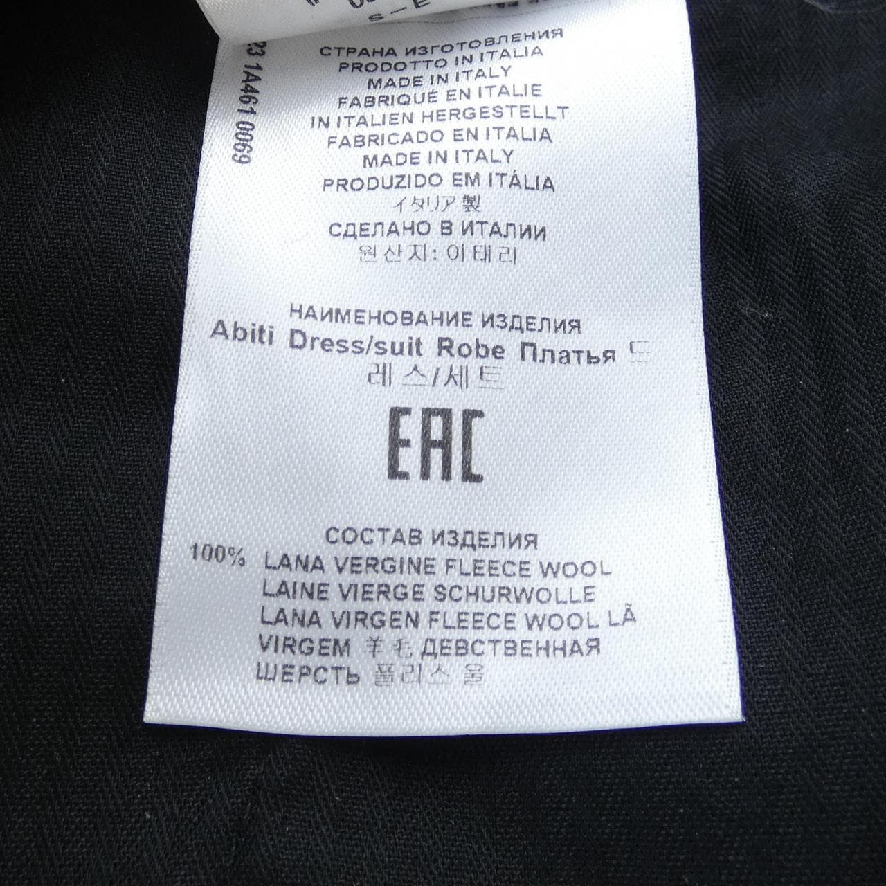 エトロ ETRO スーツ