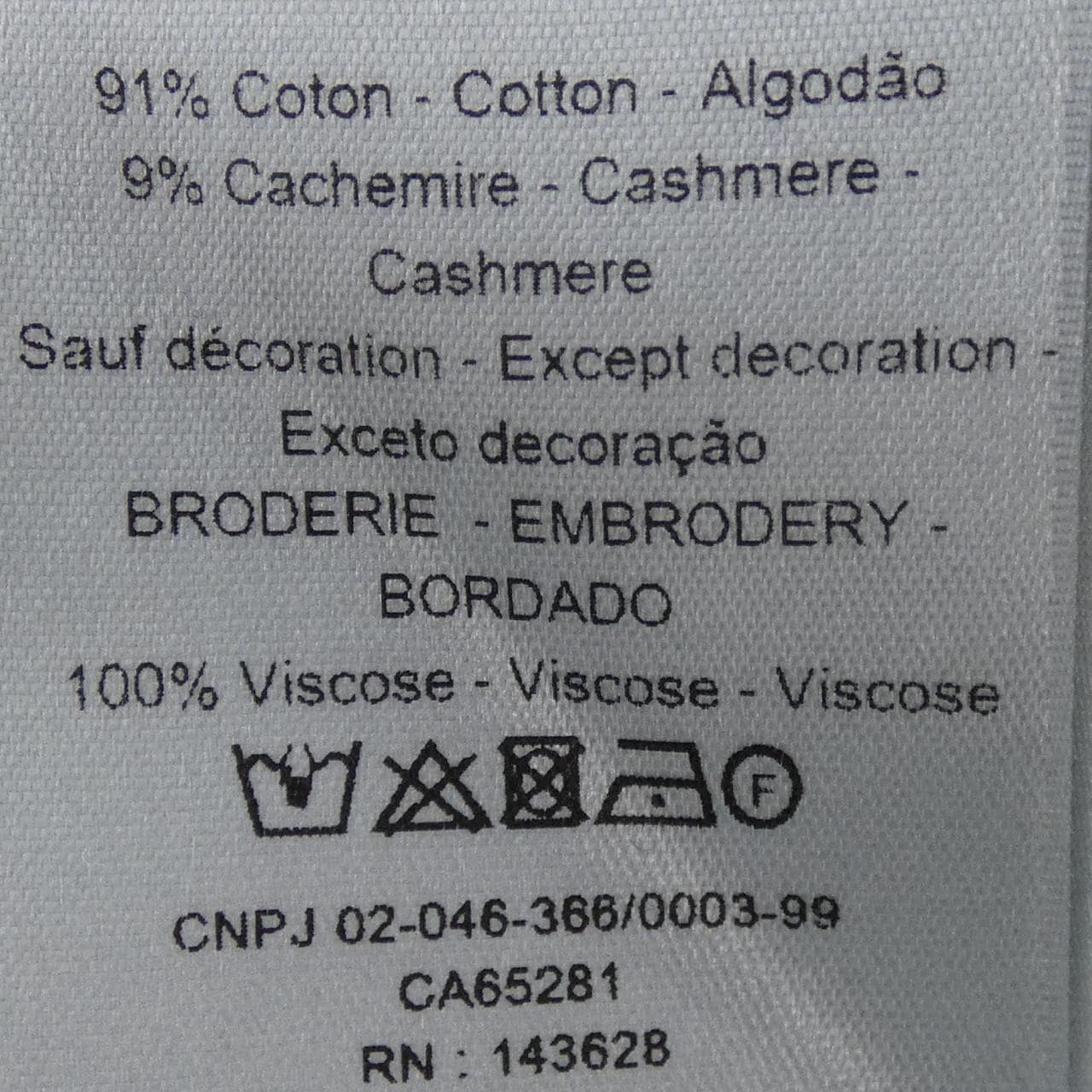 ディオール DIOR DIOR ESSENTIALS トラックジャケット OBLIQUE 113M221AT225 パーカー