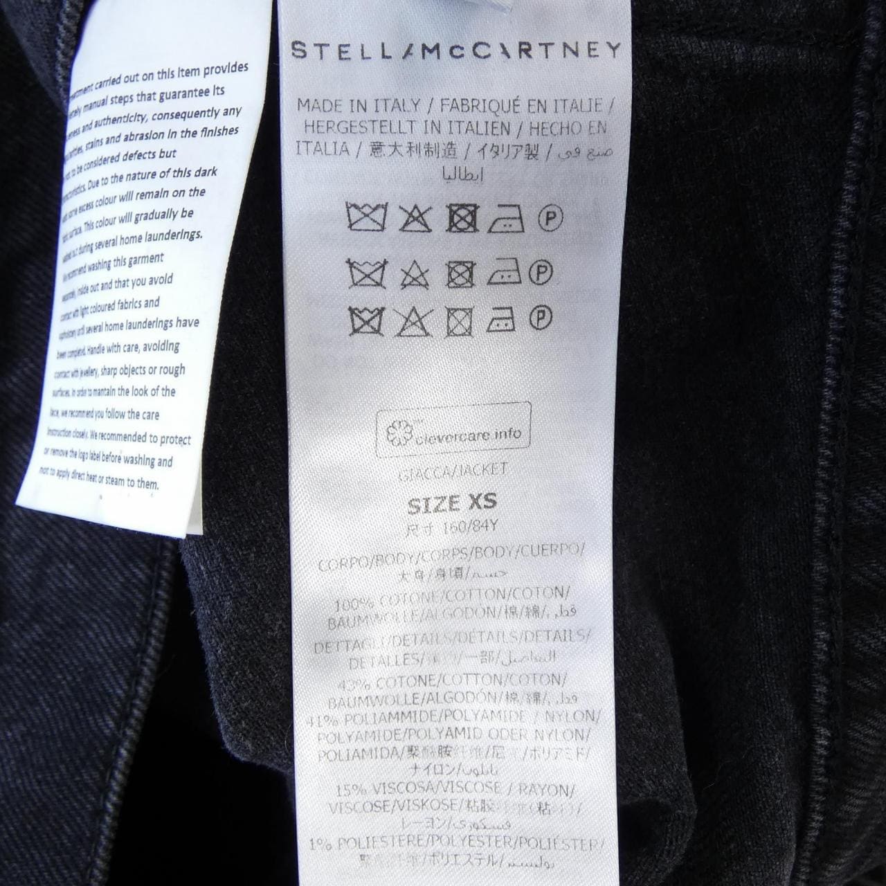 ステラマッカートニー STELLA MCCARTNEY 6D0315 3SQH33 デニムジャケット