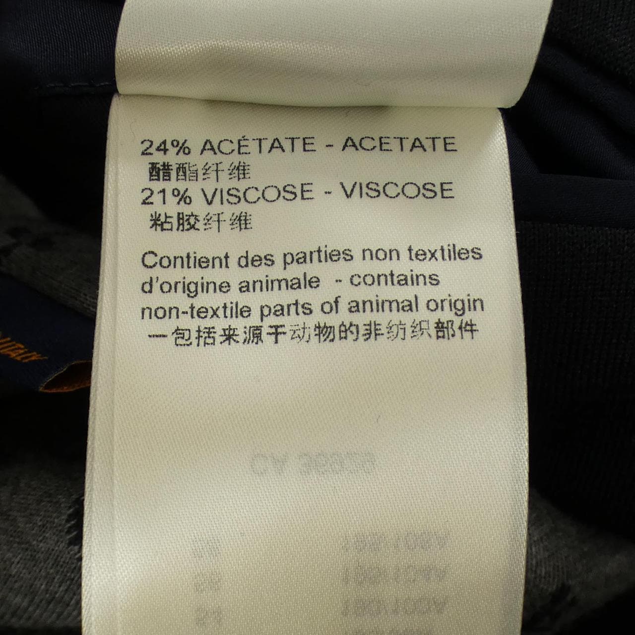 ルイヴィトン LOUIS VUITTON LVSEモノグラムジャージージャケット HKJ40EZLZ ジャケット