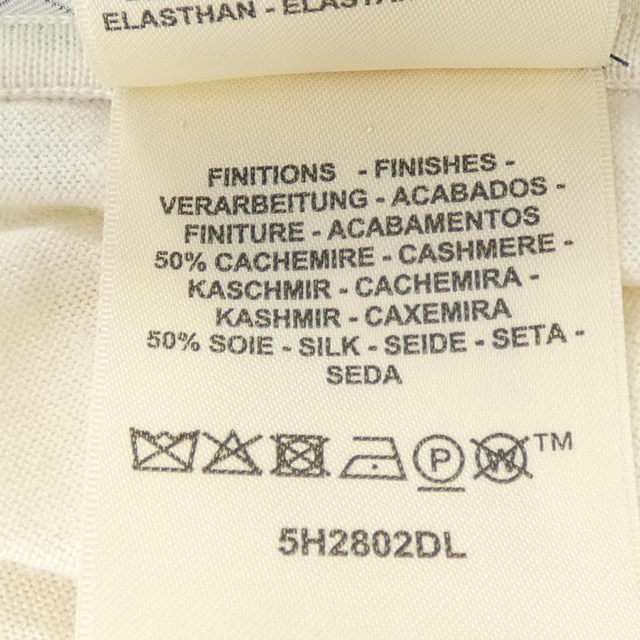 エルメス HERMES ツイルレーヌ パルフロワリミックス 5H2802DL ニット