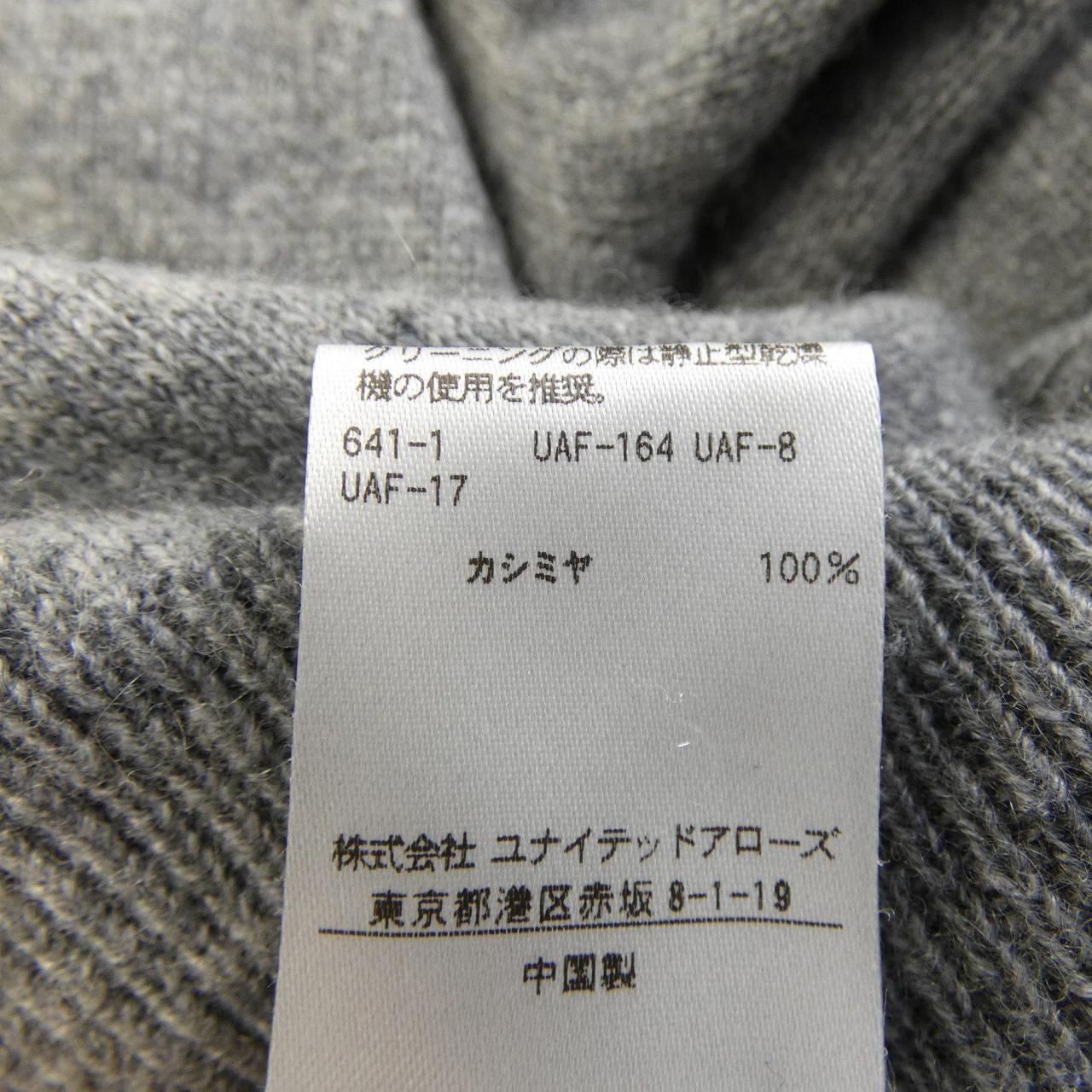 ドゥロワー DRAWER 6513-106-0831 ニット