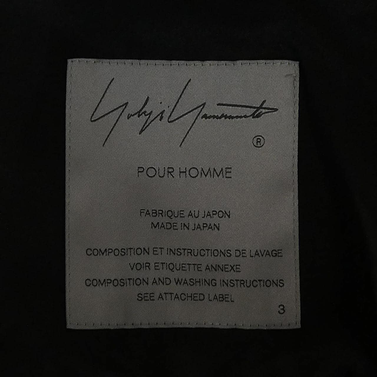 ヨウジヤマモトプールオム YOHJI YAMAMOTO POUR HOMME HP-J66-502 ジャケット