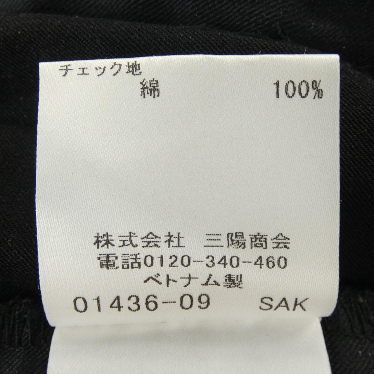 ブルーレーベルクレストブリッジ BLUE LABEL CRESTBRIDGE 55R04-323-09 パンツ