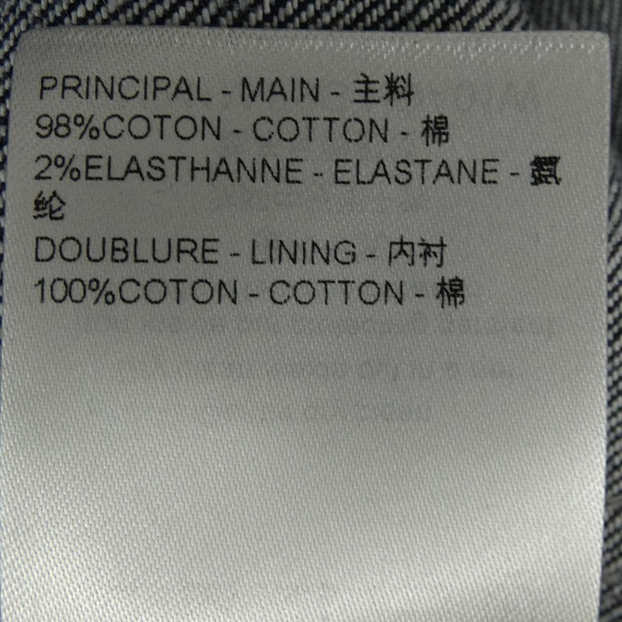 ルイヴィトン LOUIS VUITTON モノグラムプリンテッドデニムジャケット HQA01WFSG デニムジャケット