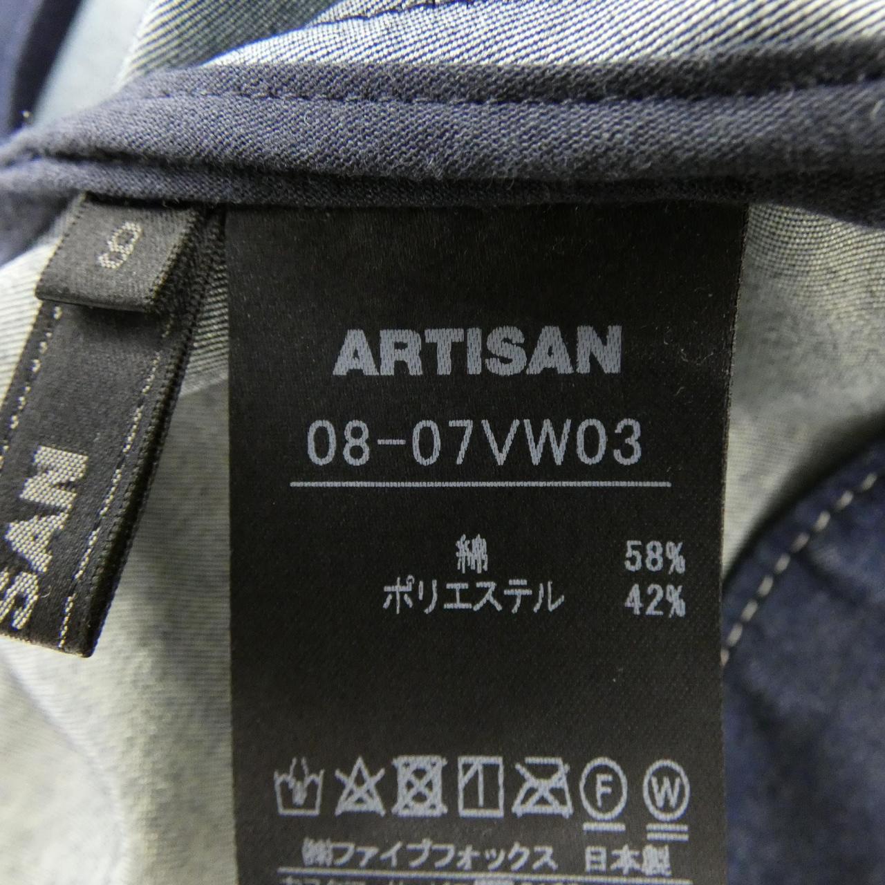 アルティザン ARTISAN ジャケット