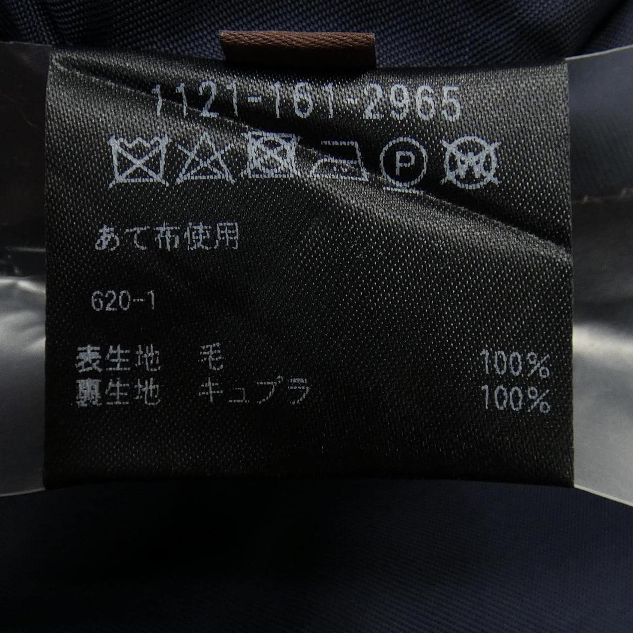 ユナイテッドアローズ UNITED ARROWS ジャケット