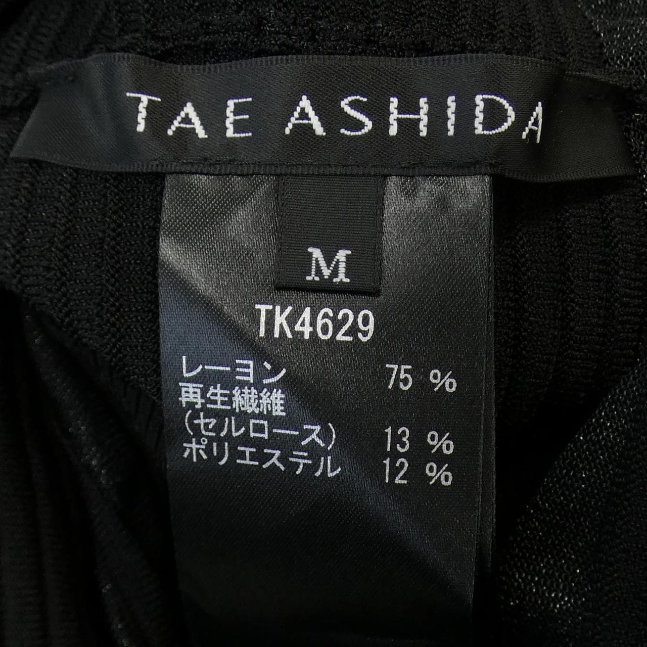 タエアシダ TAE ASHIDA トップス