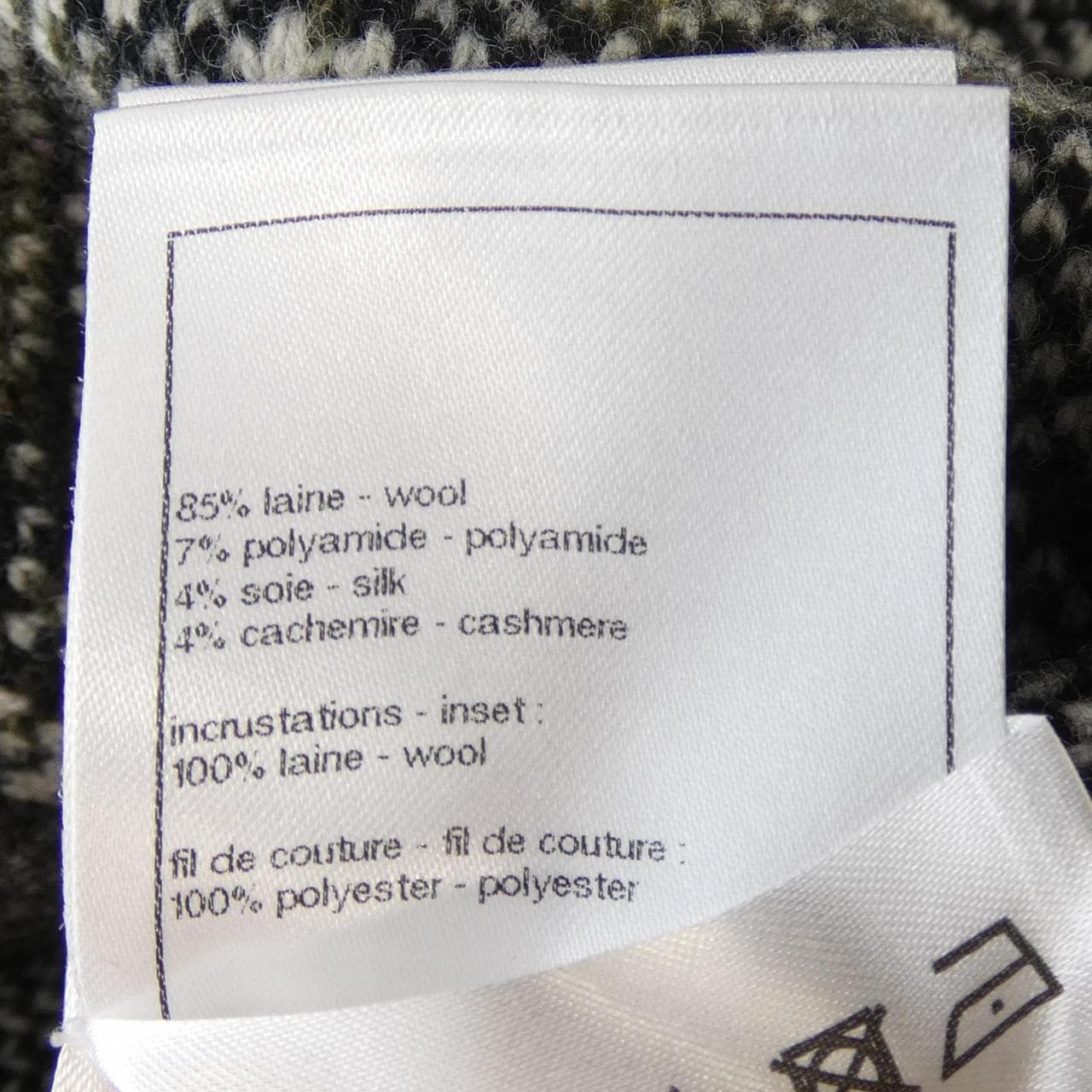 シャネル CHANEL LOOK25 P77583K11188 ノーカラージャケット