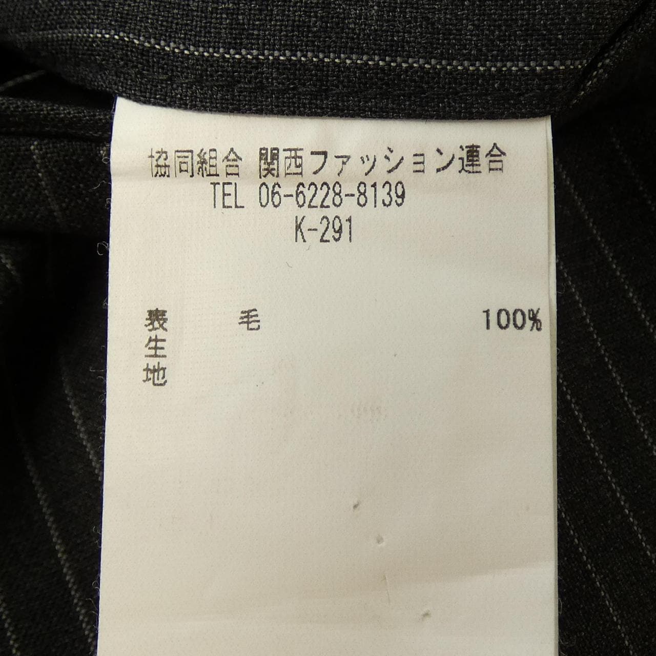 ダンヒル DUNHILL スーツ