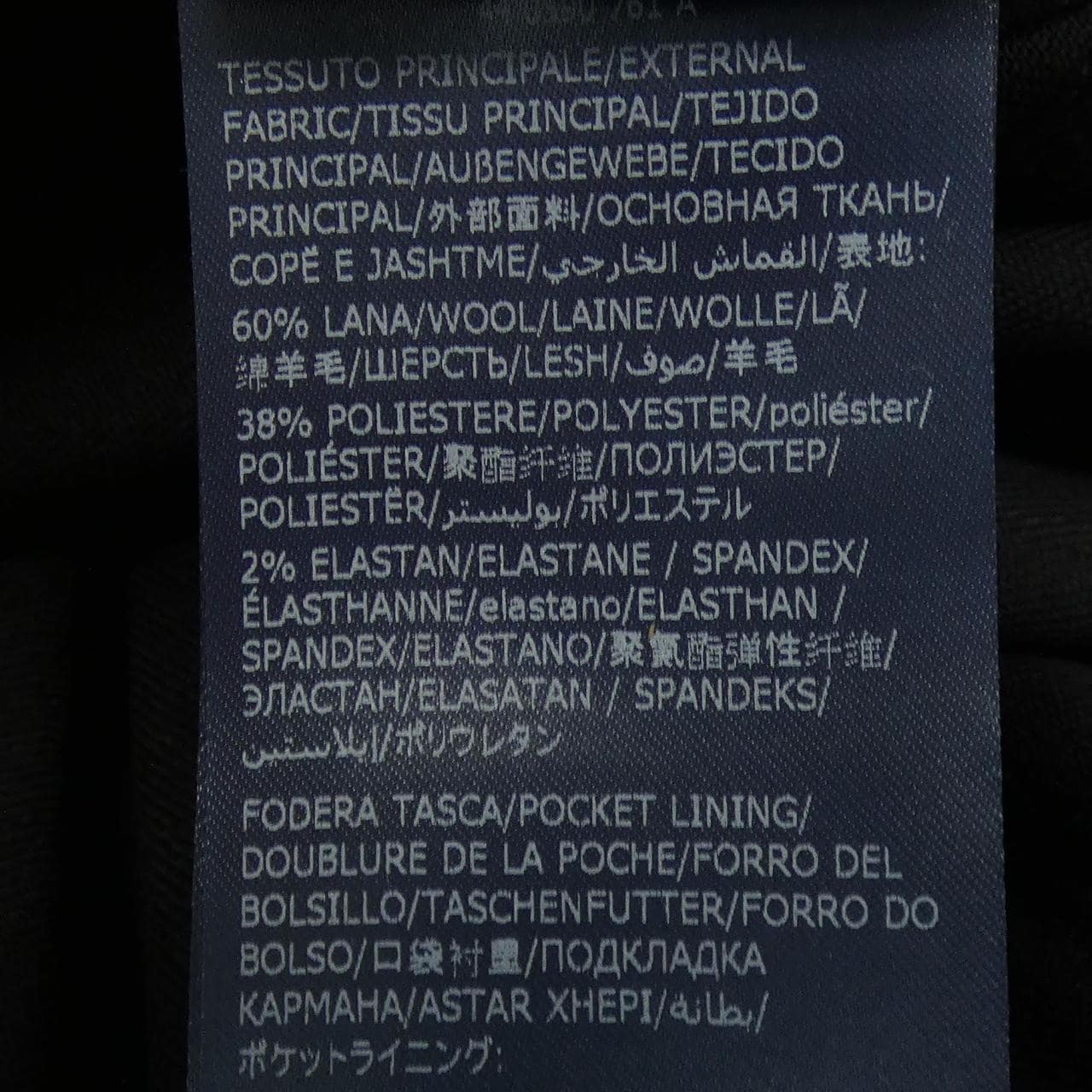 インコテックス INCOTEX パンツ