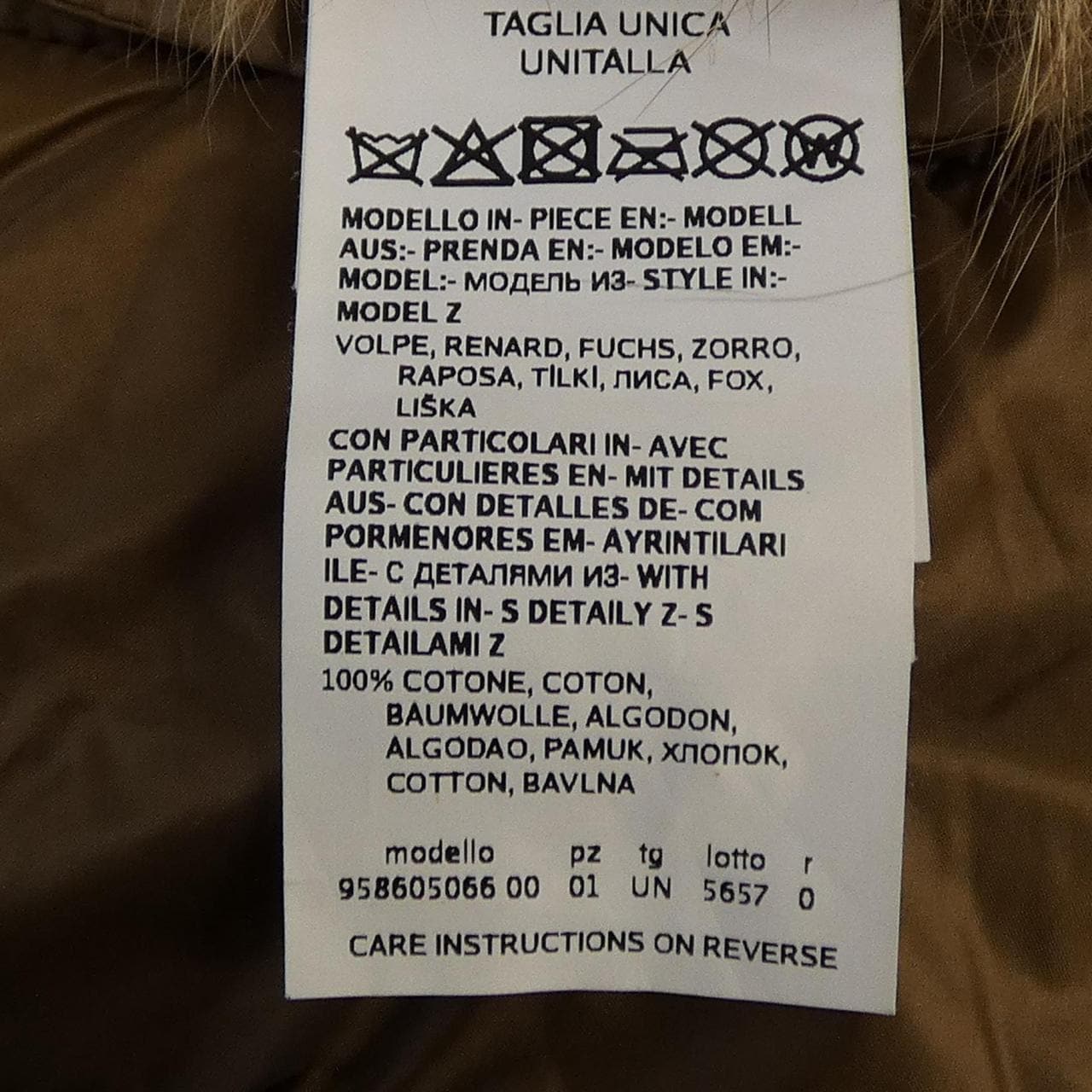 マックスマーラ Max Mara 929604 THE CUBE ダウンベスト