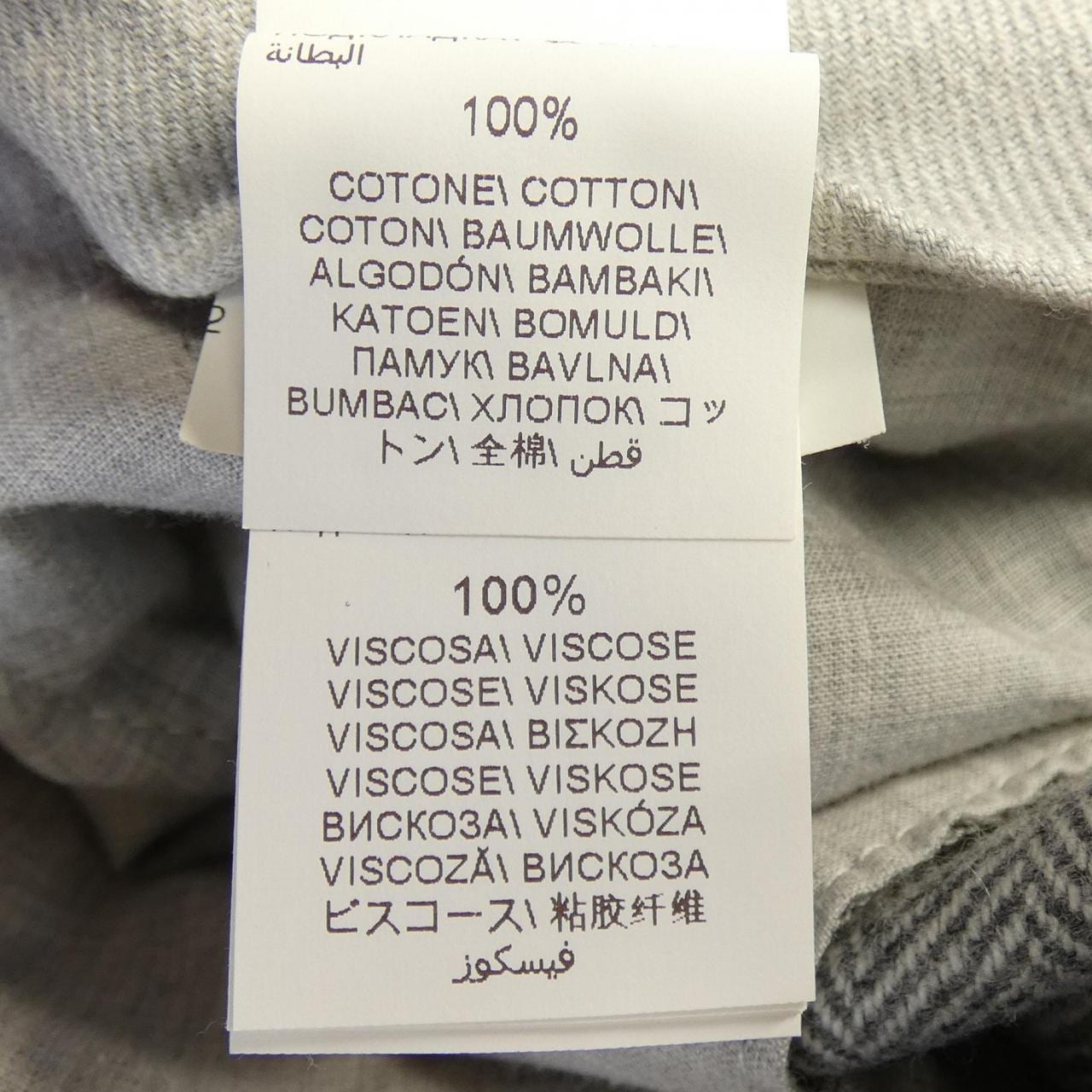 BRUNELLO CUCINELLI CUCINELLI Suit