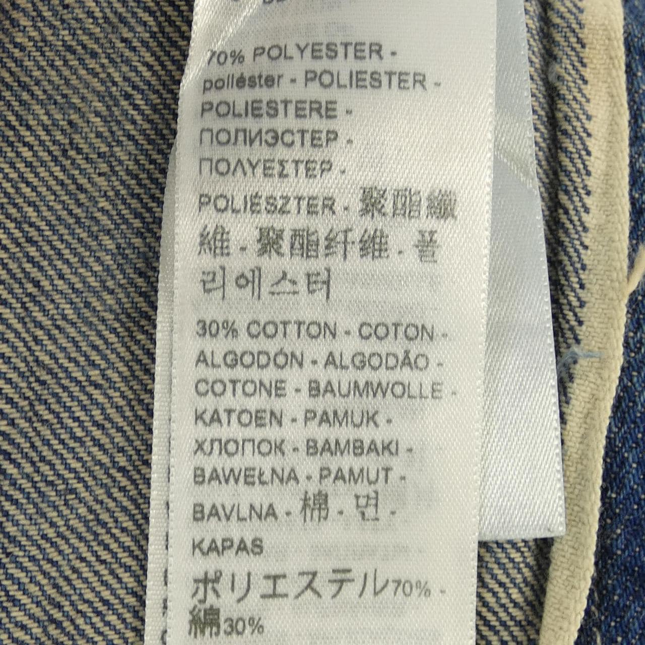 リーバイスヴィンテージクロージン LEVI'S VINTAGE CLOTHING PC9-A4405-0000 ジーンズ