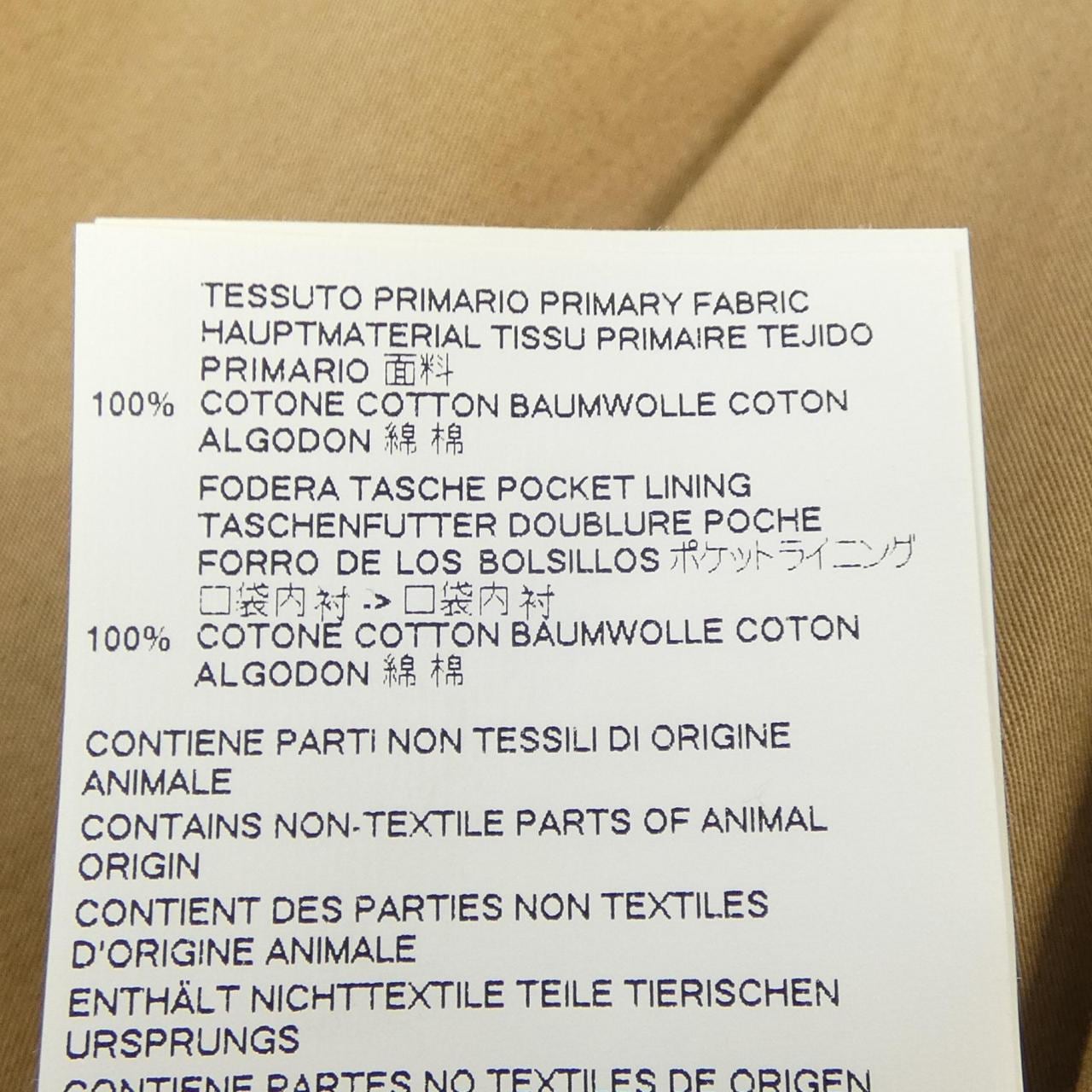 マルニ MARNI M05KA0095 パンツ