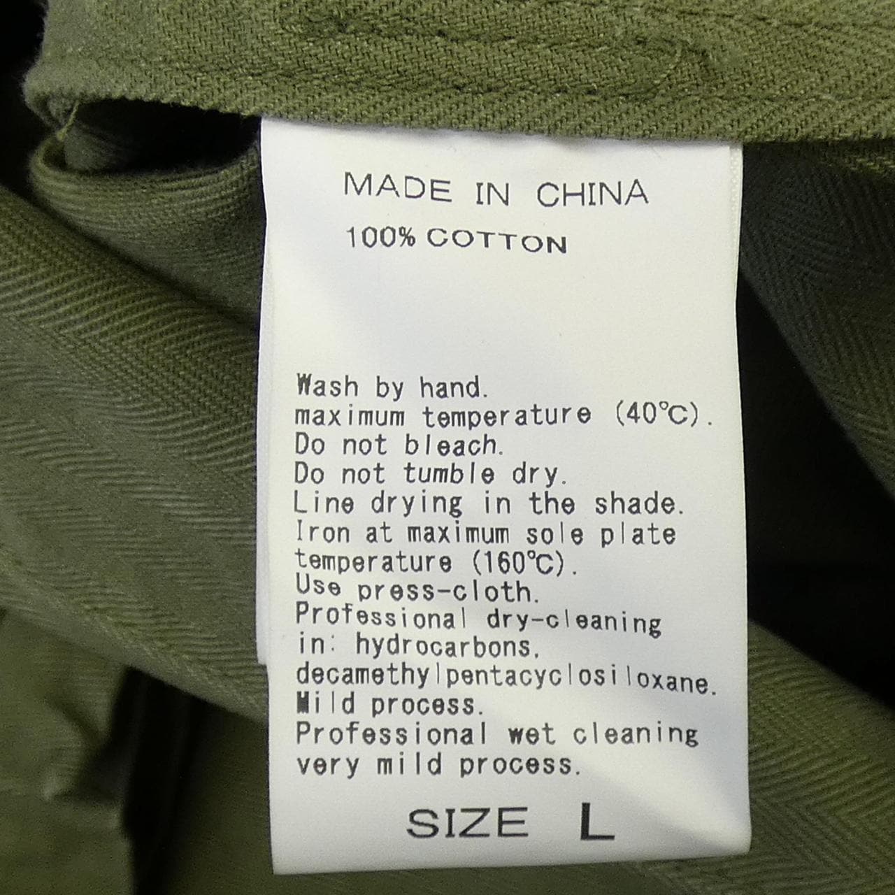 アダムエロペ adam et Rope ジャケット