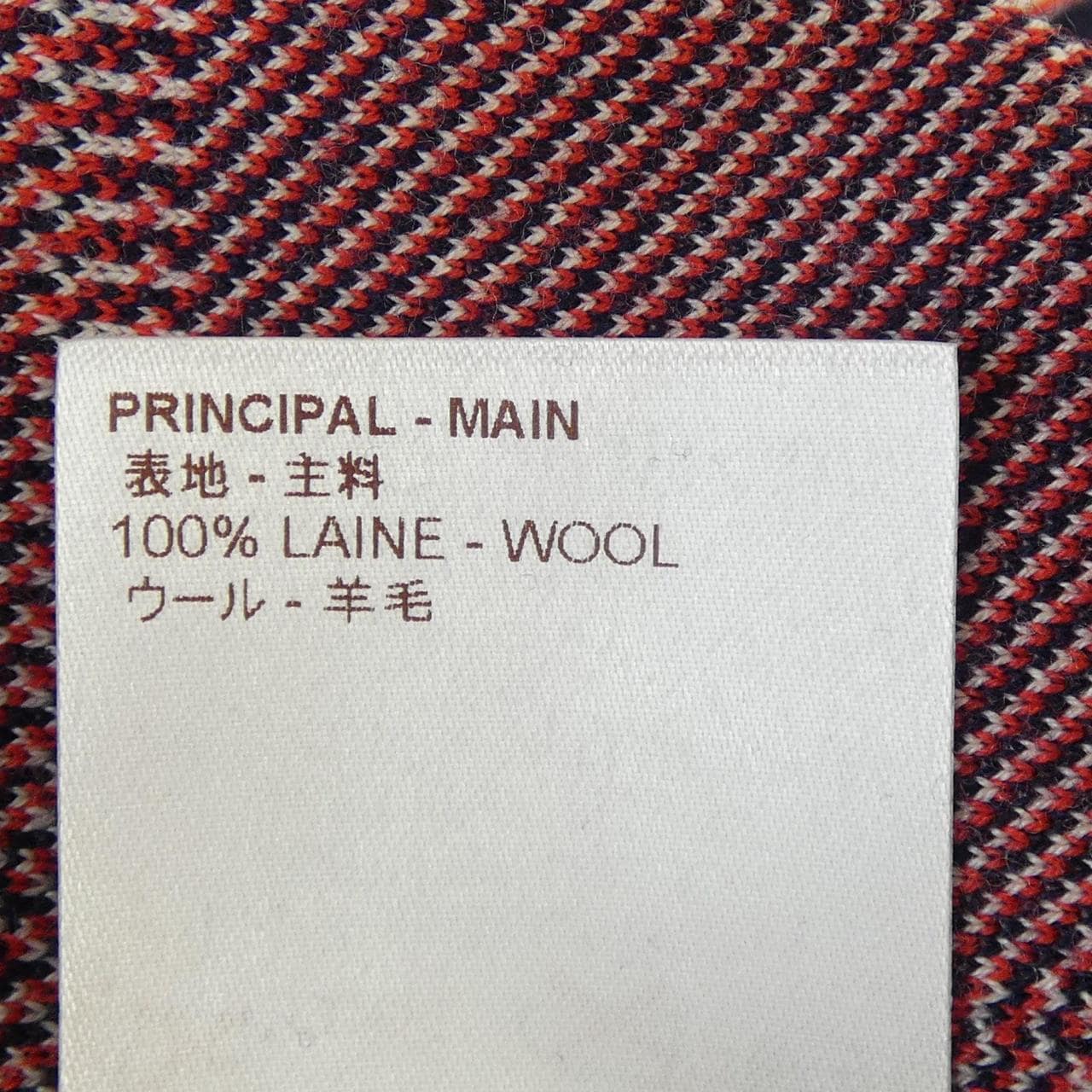 ルイヴィトン LOUIS VUITTON HAN10WMCF カーディガン