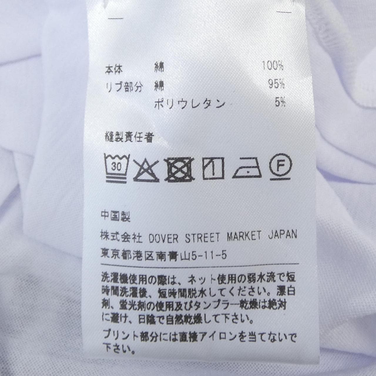 OSCAR OUYANG DOVER別注 Tシャツ