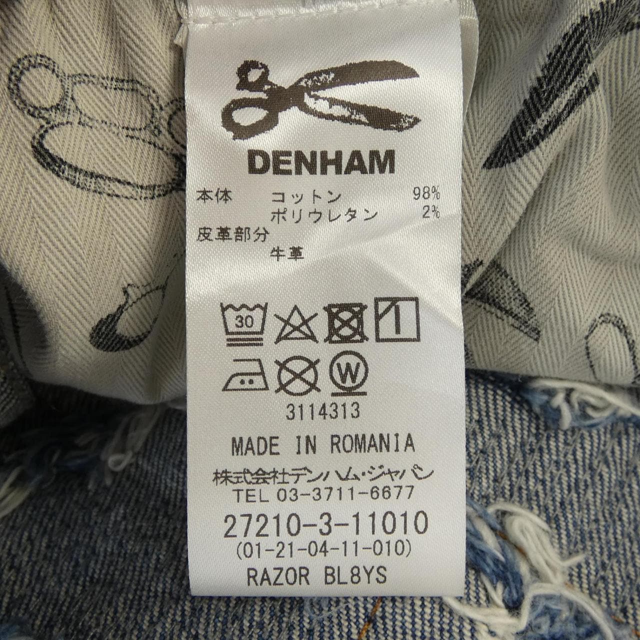 デンハム DENHAM ジーンズ
