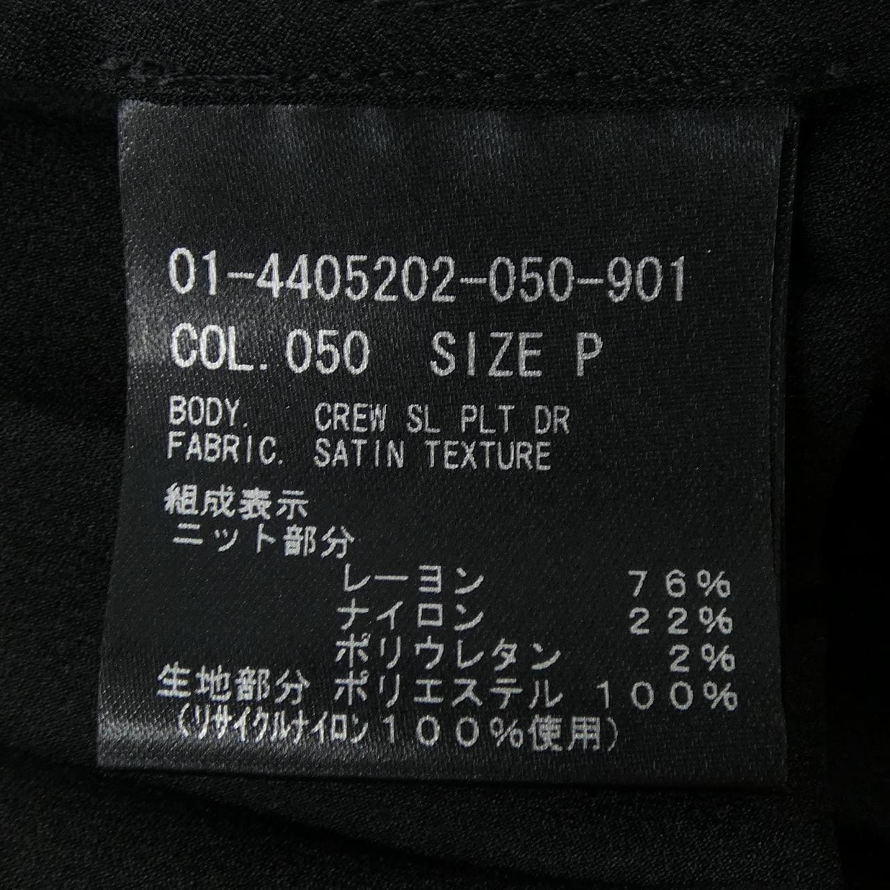 セオリー theory 01-4405202 ワンピース
