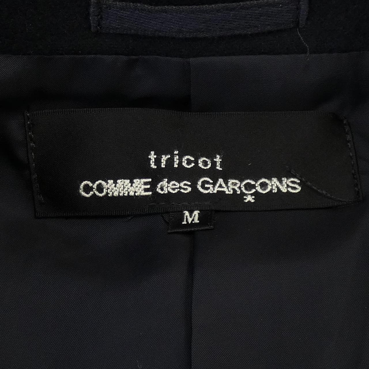 【ヴィンテージ】トリココムデギャルソン tricot GARCONS ジャケット