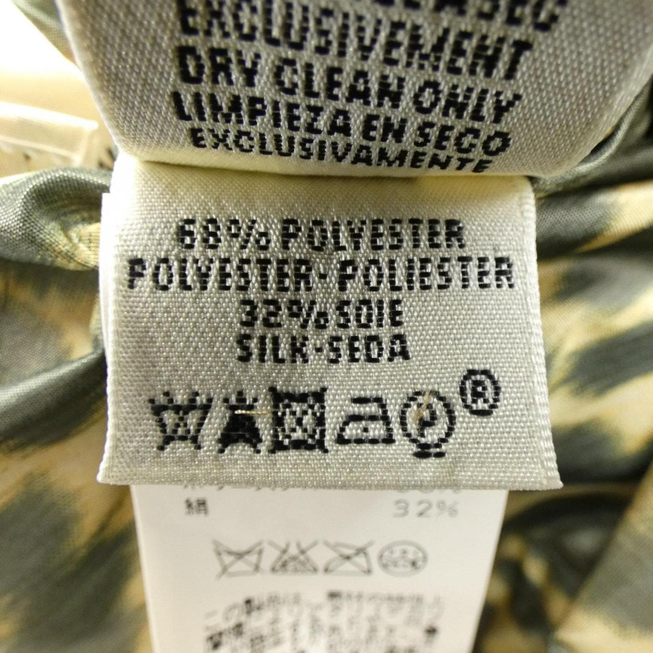 エルメス HERMES 07-7105 トレンチコート