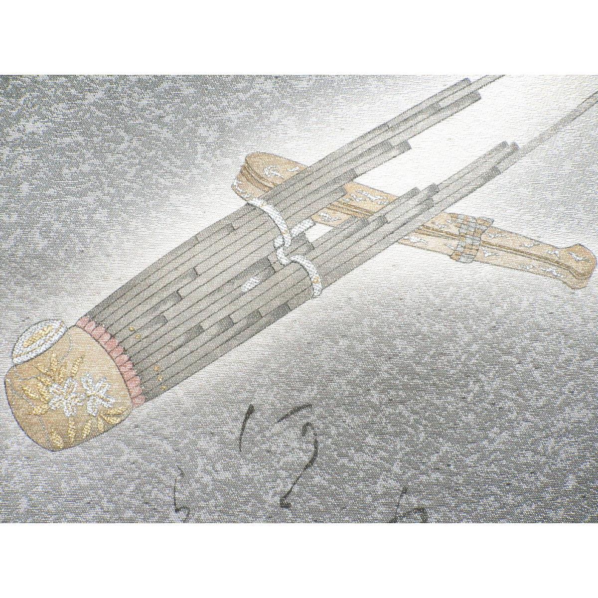 袋帯　樽本伊勢蔵