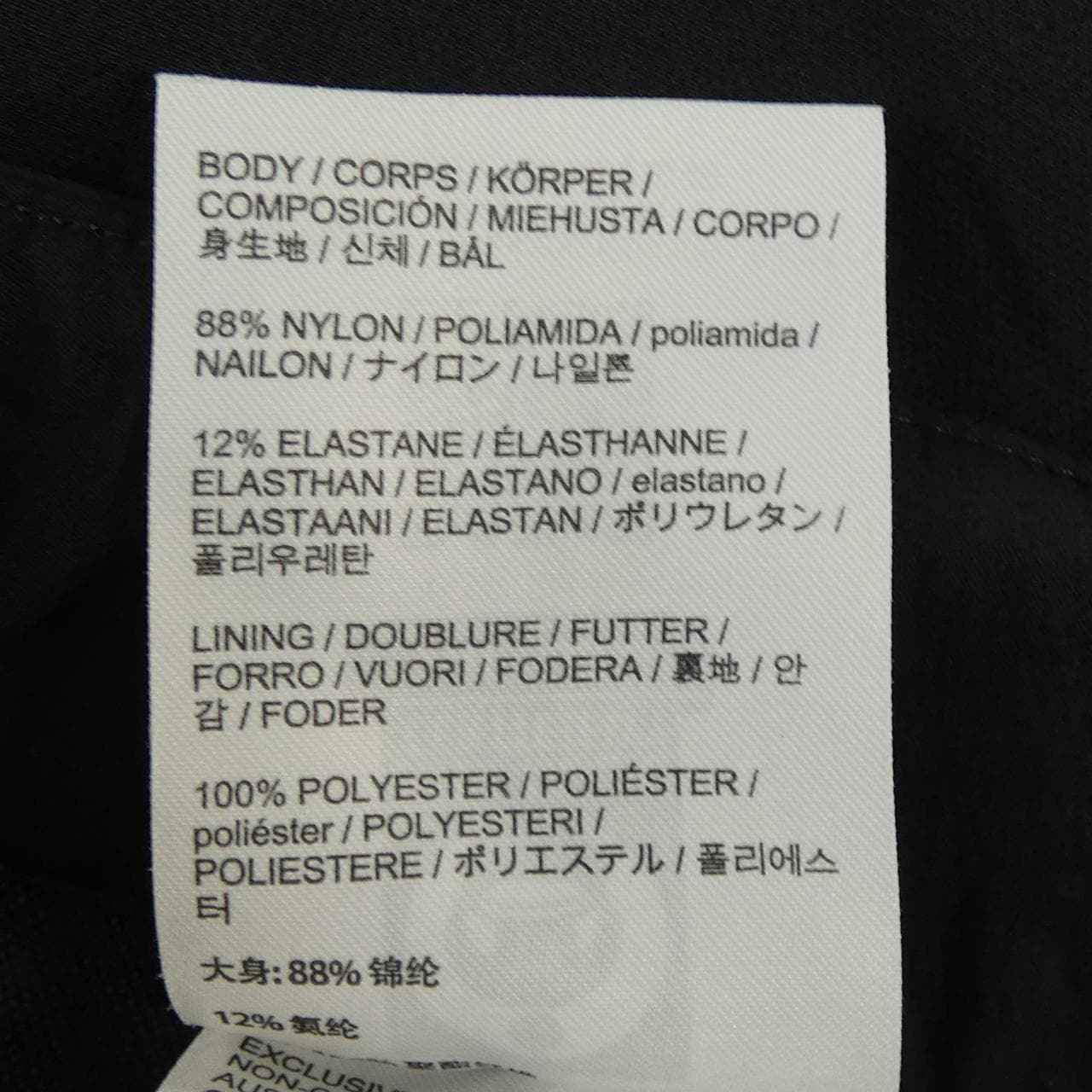 アークテリクス ARC'TERYX X000009305 GAMMA パンツ