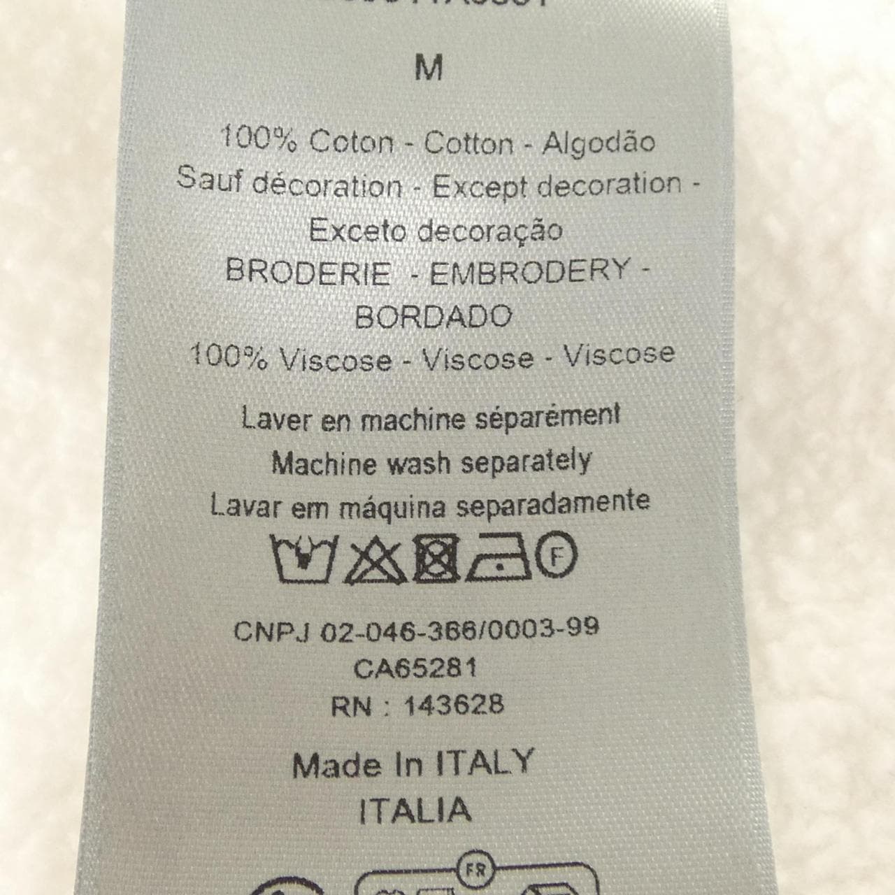 ディオール DIOR 493J641A0531 パーカー