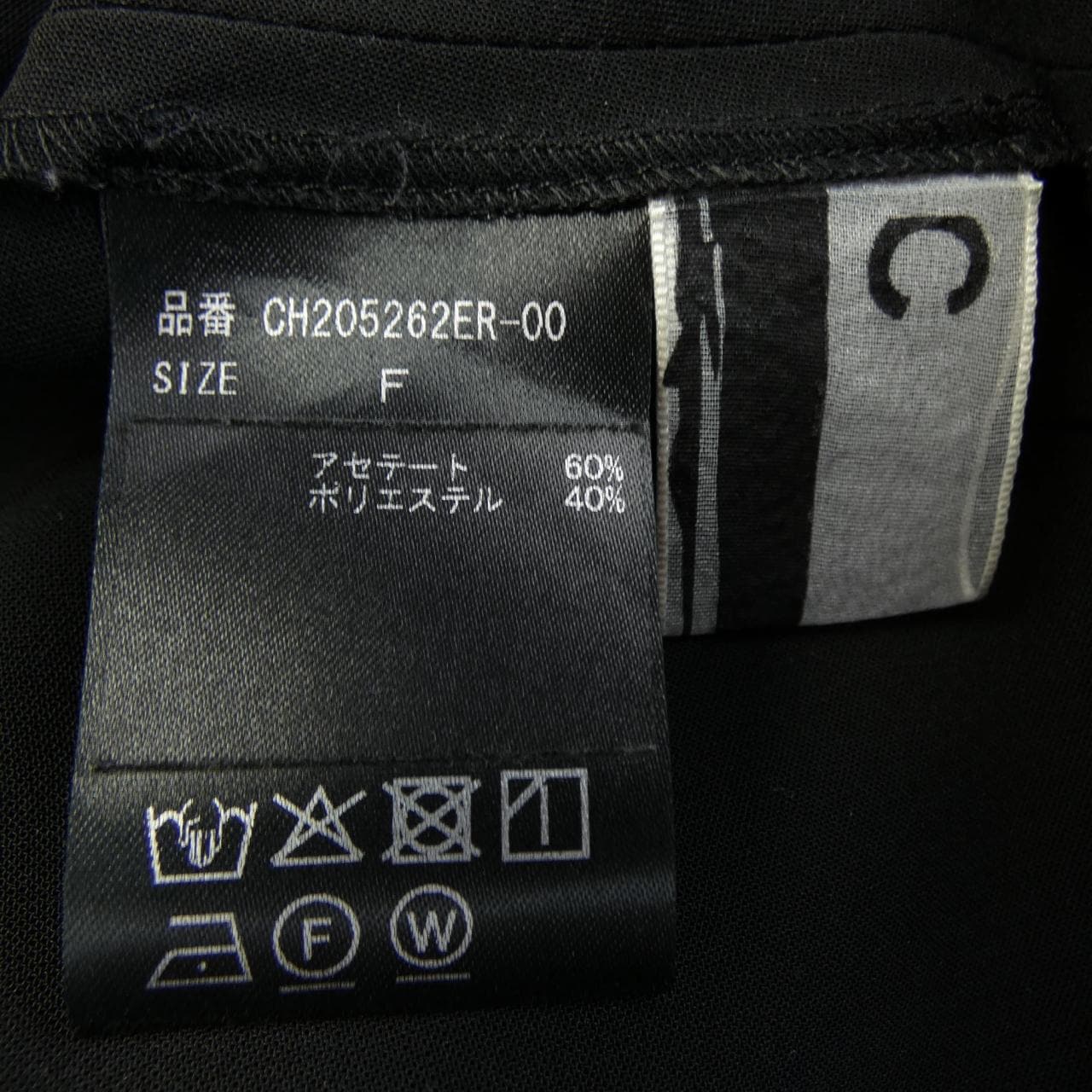 カオス chaos CH205262ER スカート