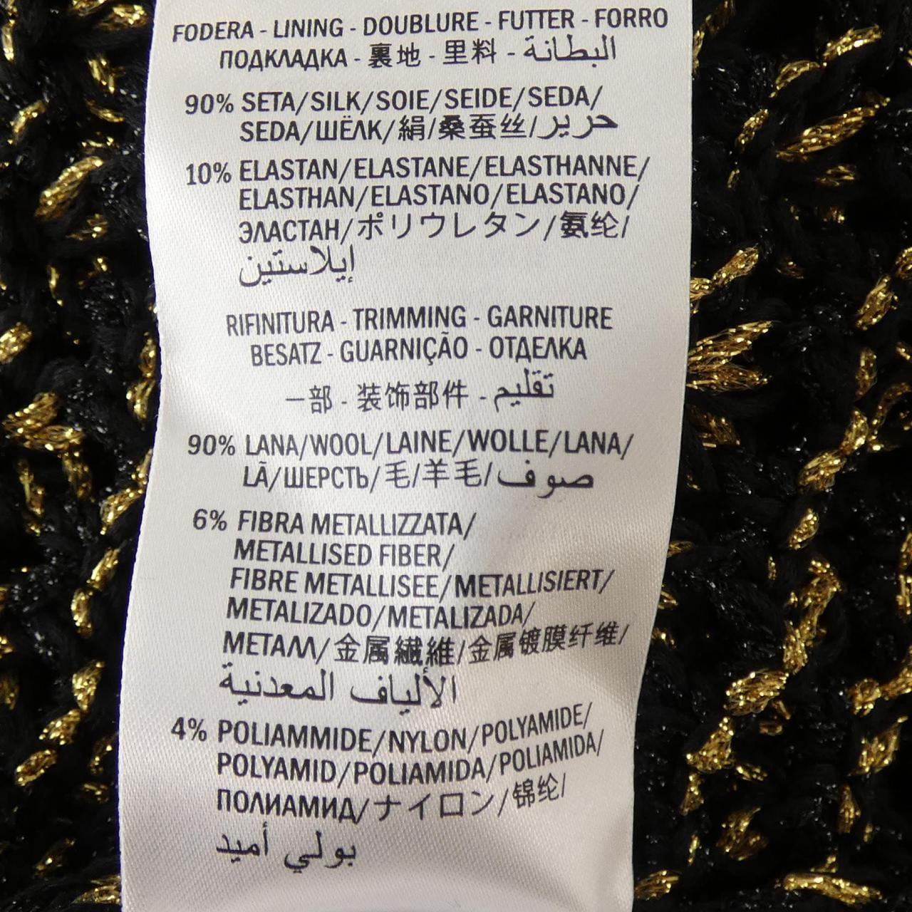 グッチ GUCCI 411531-X5N14 スカート