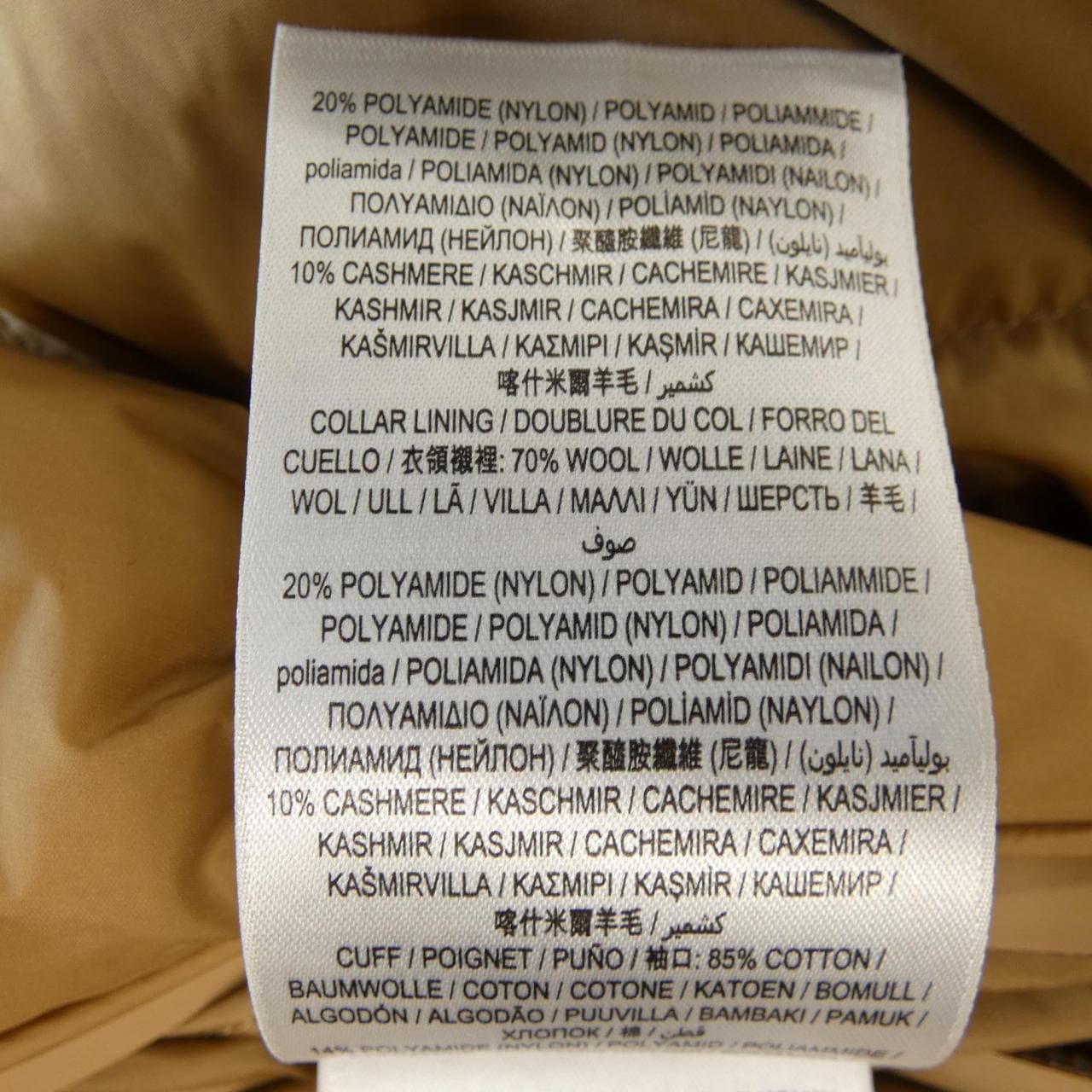 バーバリー BURBERRY 80345711 ダウンジャケット