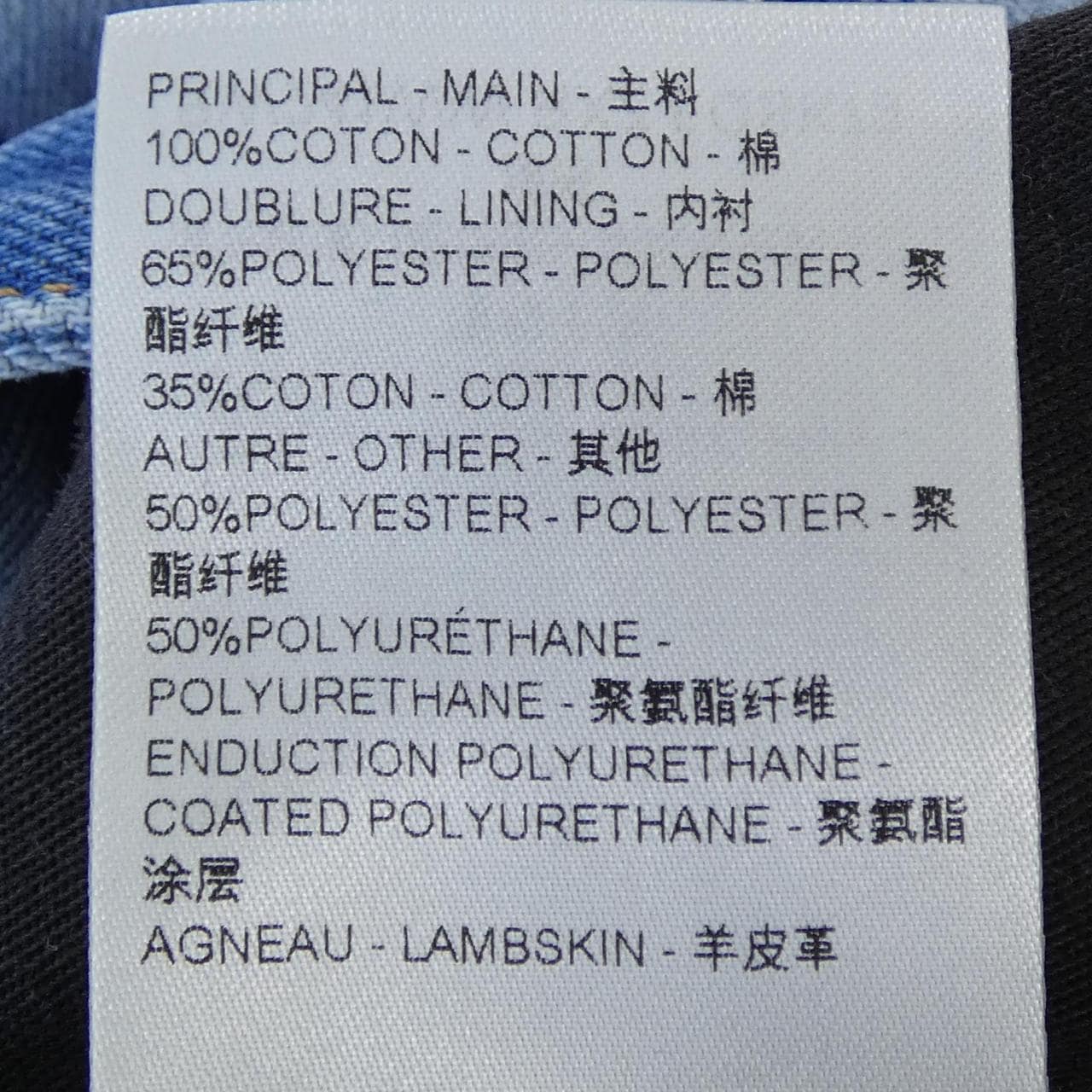 ルイヴィトン LOUIS VUITTON ダミエデニムスカート LVリミックス FQSK79RXZ スカート