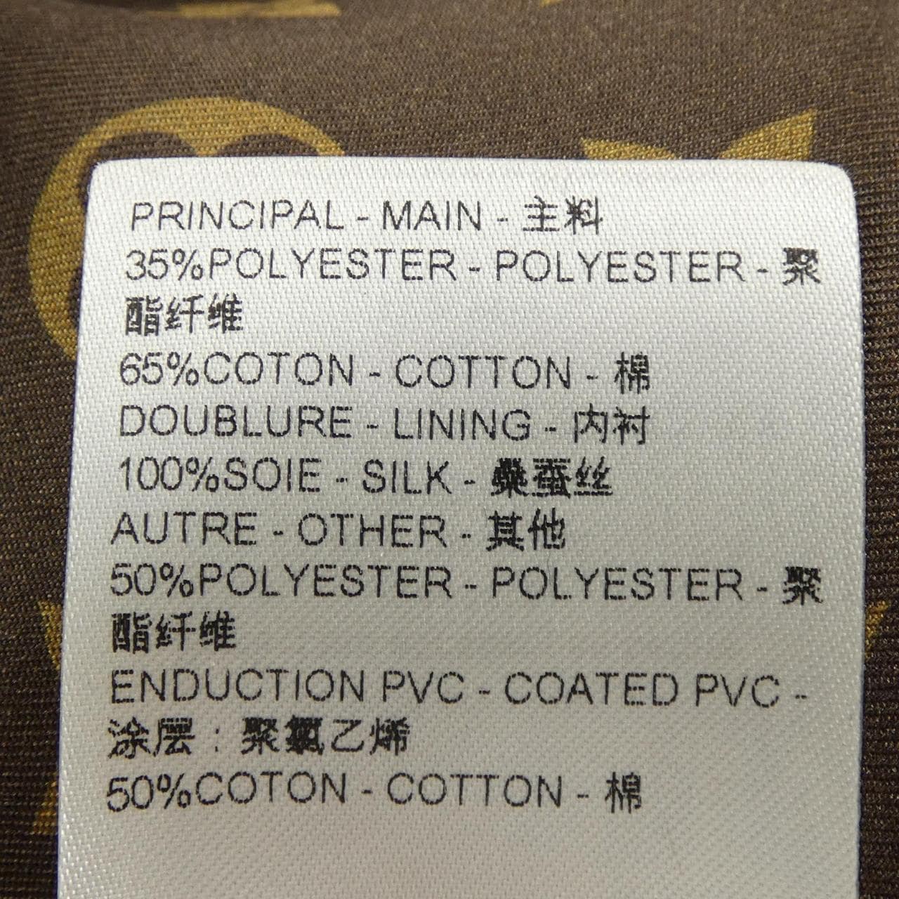 ルイヴィトン LOUIS VUITTON FPJU17CBL スカート