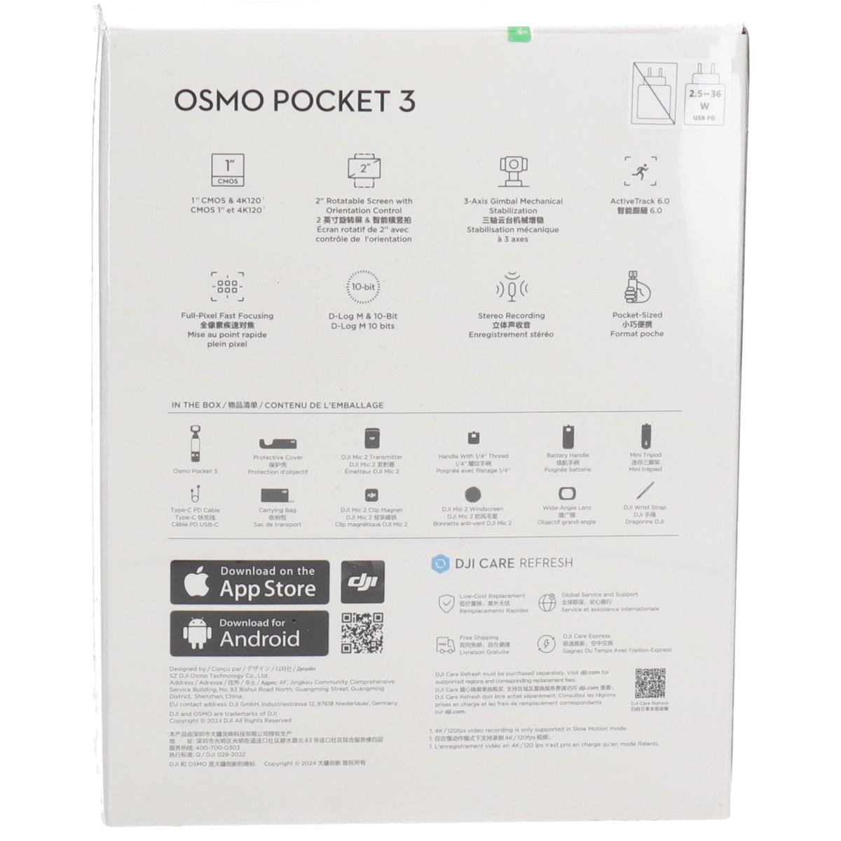 【未使用品】ＯＳＭＯ　ＰＯＣＫＥＴ３　ＣＲＥＡＴＯＲＣＯＭＢＯ