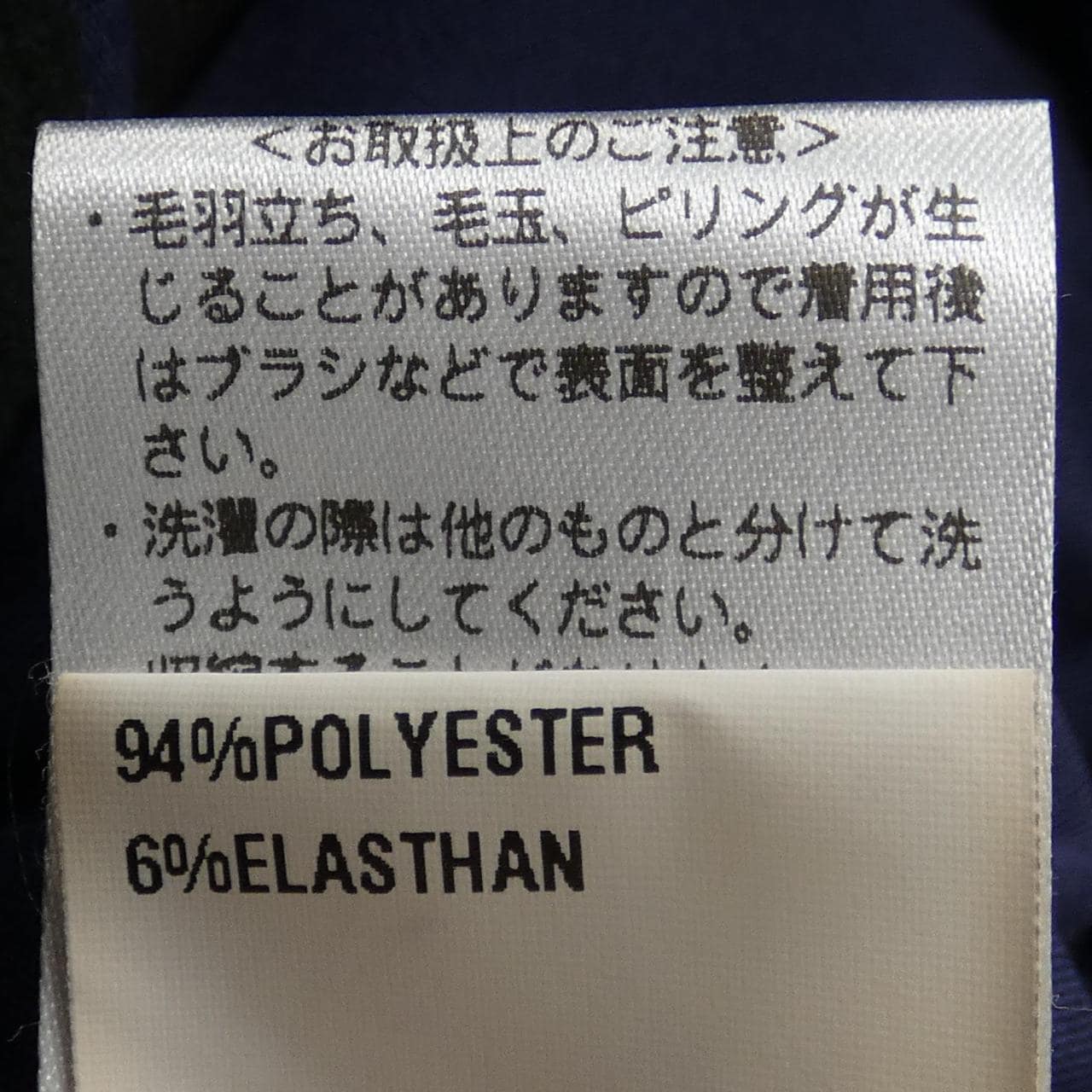ジャブス GIAB'S パンツ