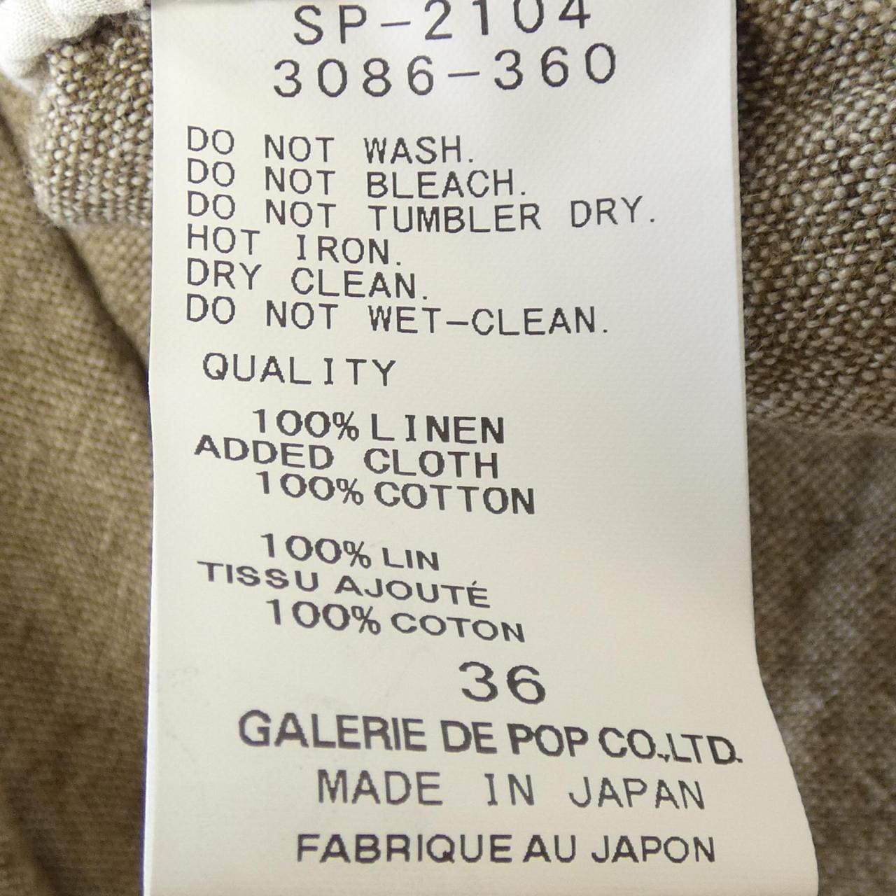 Padocare pas de calais无领外套