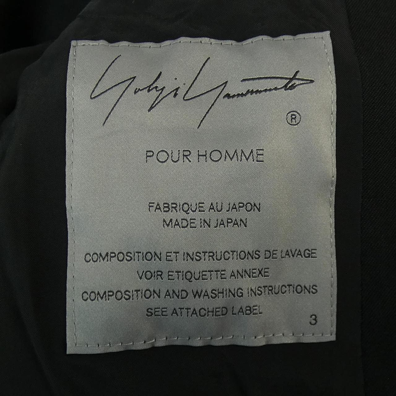 ヨウジヤマモトプールオム YOHJI YAMAMOTO POUR ジャケット