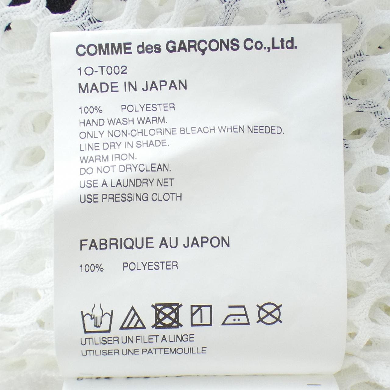 ブラックコムデギャルソン BLACK GARCONS トップス