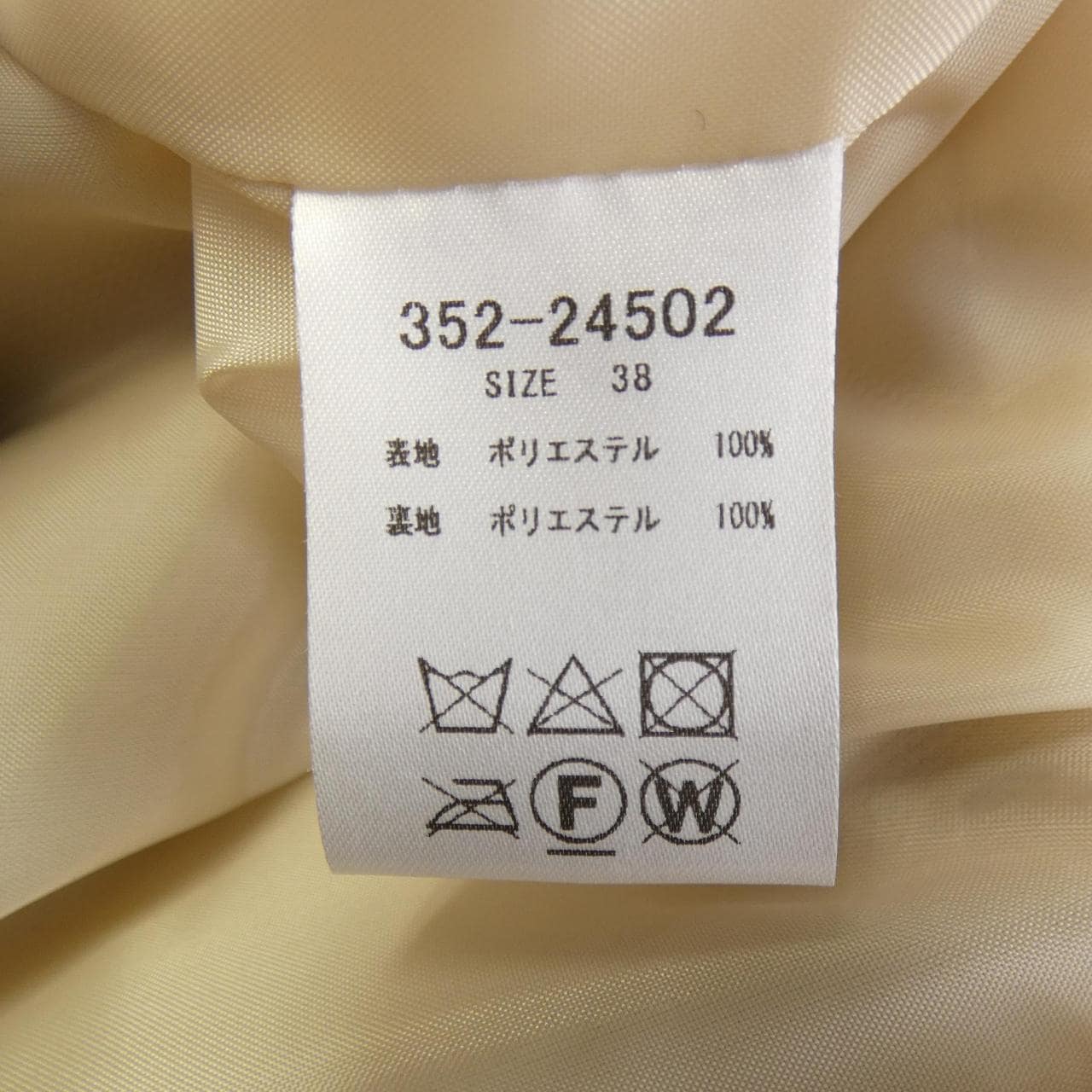 QTUME 352-24502 ベスト