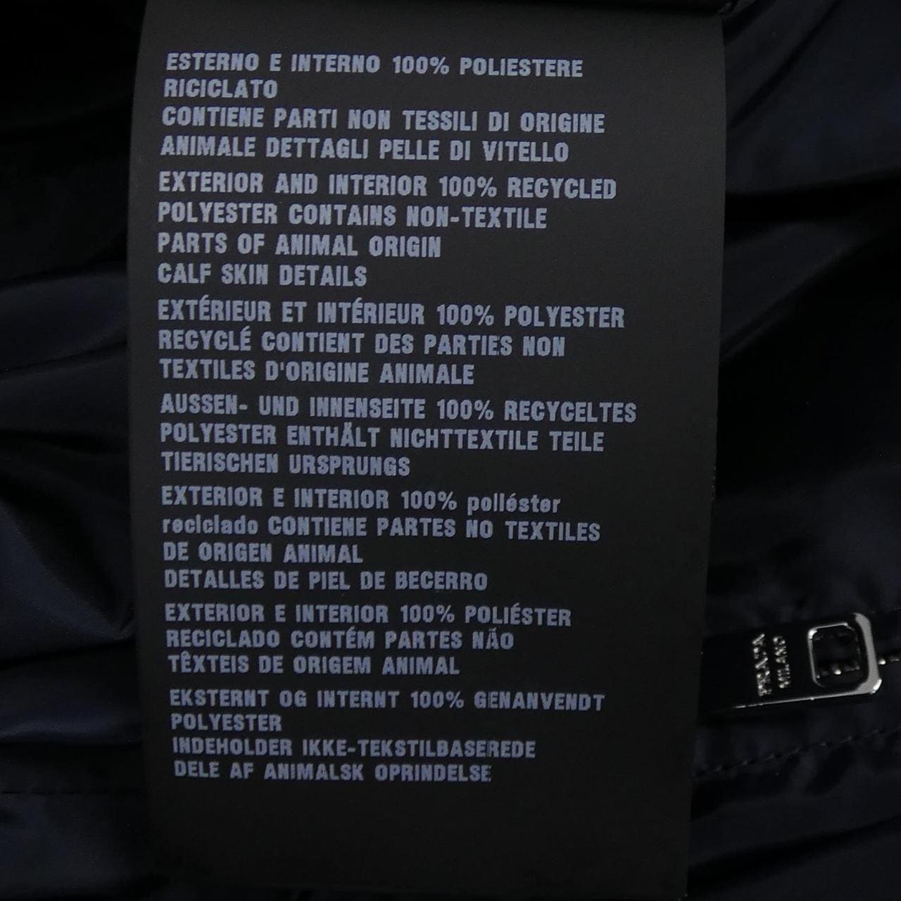 プラダ PRADA SGH057 RWM0 1060 ブルゾン